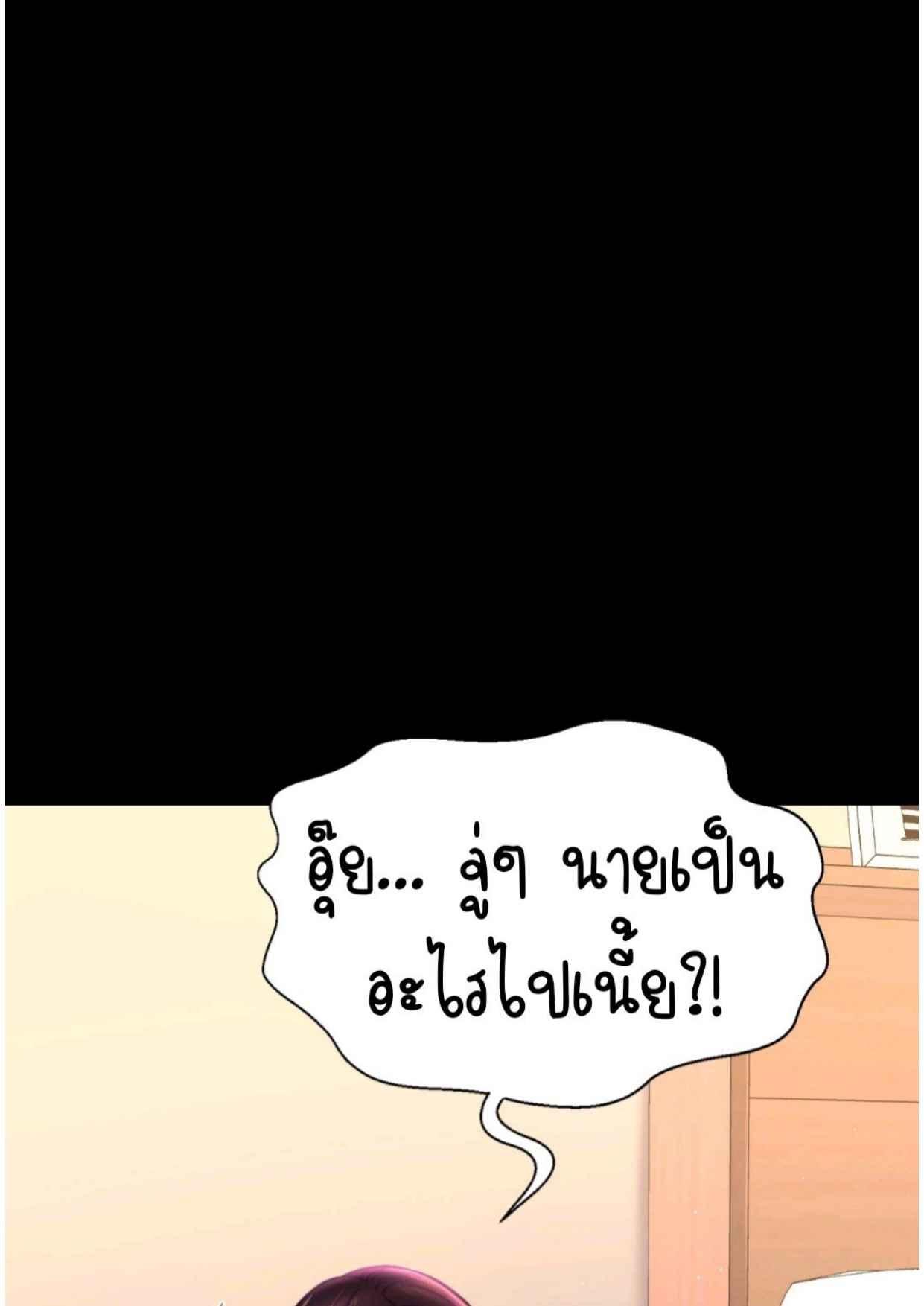 Doujin-Lc- อ่าน โดจิน มังฮวา เกาหลี ญี่ปุ่น จีน แปลไทย She’s Driving Me Crazy ตอนที่ 1 2 3 4 5 6 7 8 9 10 11 12 13 14 ฟรี ไม่มีโฆษณา อ่าน โดจิน Manhwa เกาหลี ญี่ปุ่น จีน เรามีครบ คัดมาให้เน้นๆ โดจิน 18+ รับประกันความฟินโดย  Doujin Lc