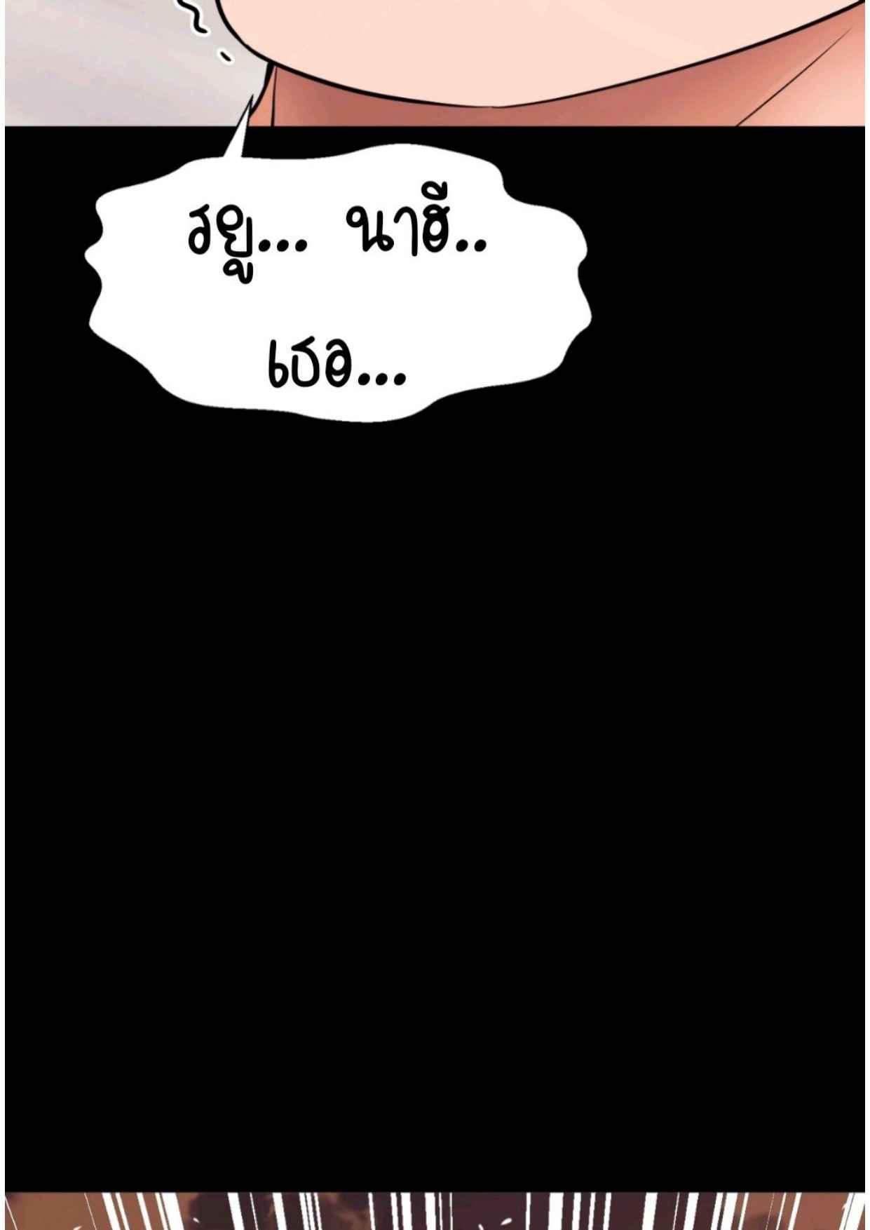 Doujin-Lc- อ่าน โดจิน มังฮวา เกาหลี ญี่ปุ่น จีน แปลไทย She’s Driving Me Crazy ตอนที่ 1 2 3 4 5 6 7 8 9 10 11 12 13 14 ฟรี ไม่มีโฆษณา อ่าน โดจิน Manhwa เกาหลี ญี่ปุ่น จีน เรามีครบ คัดมาให้เน้นๆ โดจิน 18+ รับประกันความฟินโดย  Doujin Lc