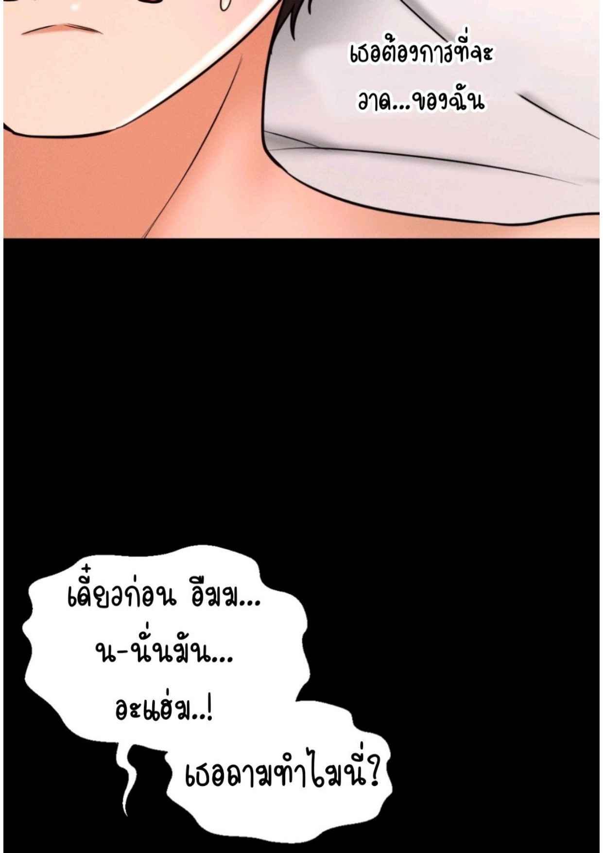 Doujin-Lc- อ่าน โดจิน มังฮวา เกาหลี ญี่ปุ่น จีน แปลไทย She’s Driving Me Crazy ตอนที่ 1 2 3 4 5 6 7 8 9 10 11 12 13 14 ฟรี ไม่มีโฆษณา อ่าน โดจิน Manhwa เกาหลี ญี่ปุ่น จีน เรามีครบ คัดมาให้เน้นๆ โดจิน 18+ รับประกันความฟินโดย  Doujin Lc