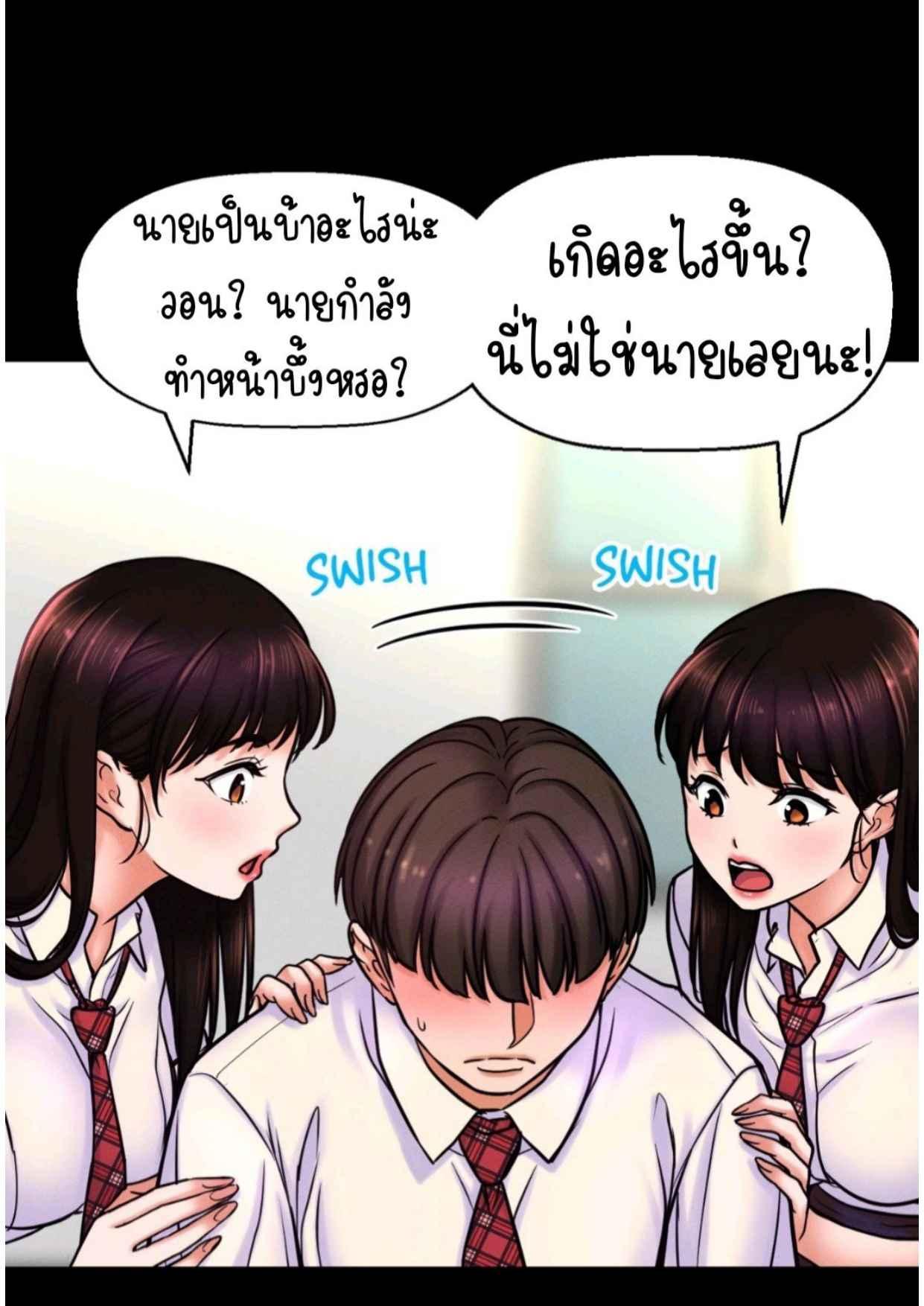 Doujin-Lc- อ่าน โดจิน มังฮวา เกาหลี ญี่ปุ่น จีน แปลไทย She’s Driving Me Crazy ตอนที่ 1 2 3 4 5 6 7 8 9 10 11 12 13 14 ฟรี ไม่มีโฆษณา อ่าน โดจิน Manhwa เกาหลี ญี่ปุ่น จีน เรามีครบ คัดมาให้เน้นๆ โดจิน 18+ รับประกันความฟินโดย  Doujin Lc