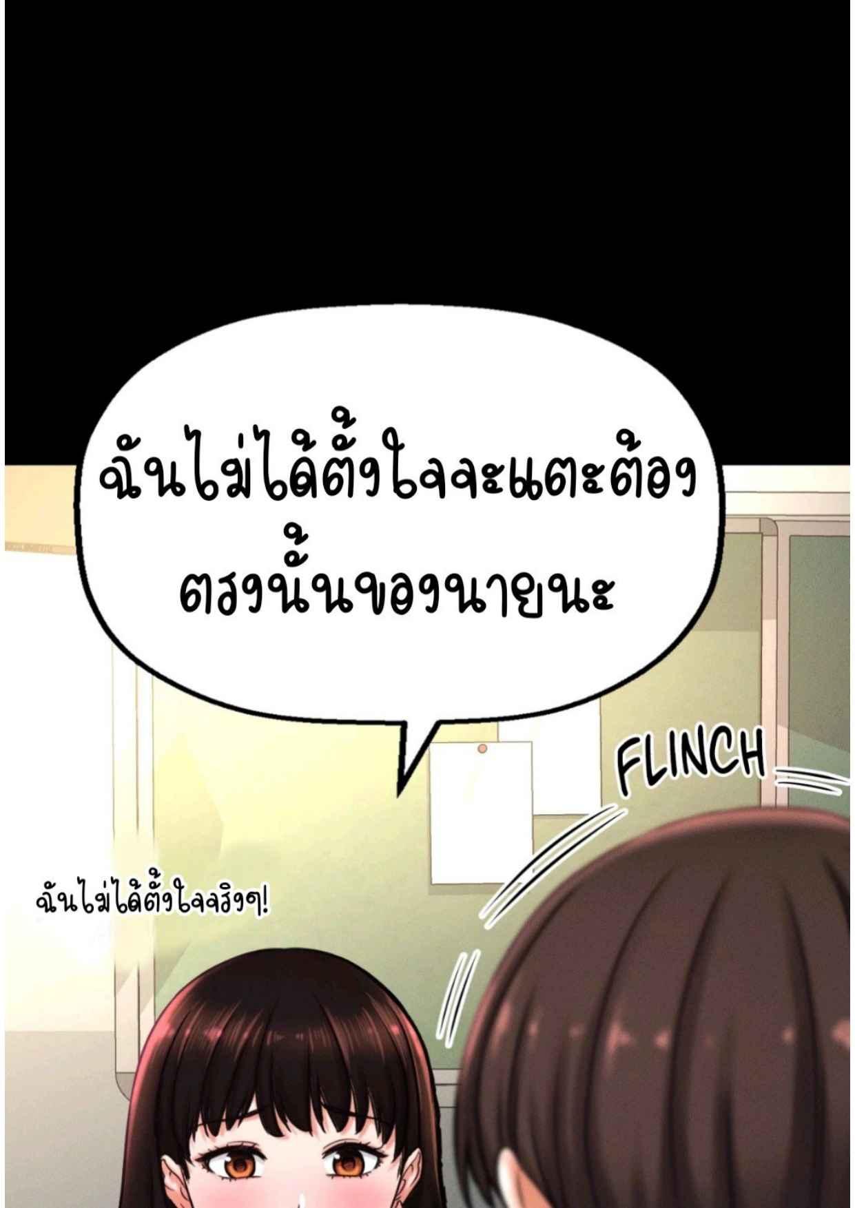 Doujin-Lc- อ่าน โดจิน มังฮวา เกาหลี ญี่ปุ่น จีน แปลไทย She’s Driving Me Crazy ตอนที่ 1 2 3 4 5 6 7 8 9 10 11 12 13 14 ฟรี ไม่มีโฆษณา อ่าน โดจิน Manhwa เกาหลี ญี่ปุ่น จีน เรามีครบ คัดมาให้เน้นๆ โดจิน 18+ รับประกันความฟินโดย  Doujin Lc