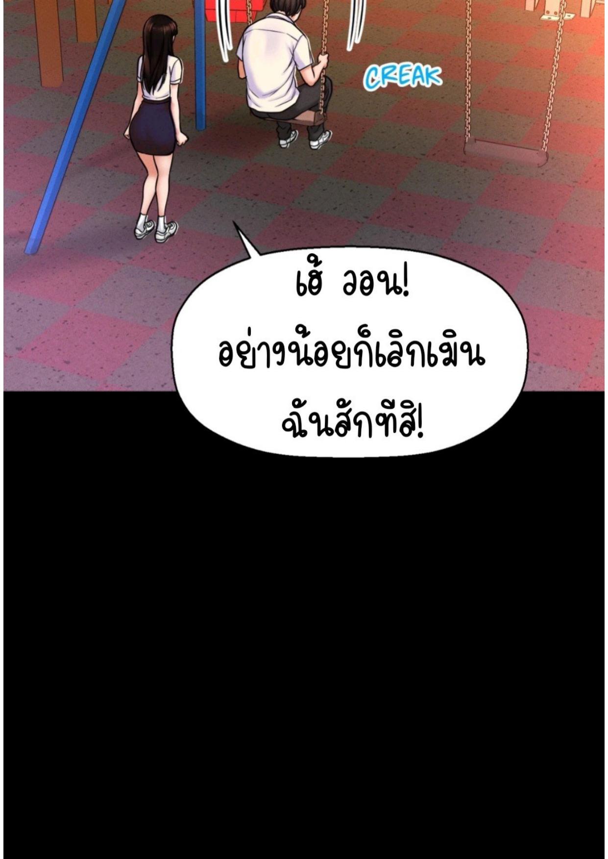 Doujin-Lc- อ่าน โดจิน มังฮวา เกาหลี ญี่ปุ่น จีน แปลไทย She’s Driving Me Crazy ตอนที่ 1 2 3 4 5 6 7 8 9 10 11 12 13 14 ฟรี ไม่มีโฆษณา อ่าน โดจิน Manhwa เกาหลี ญี่ปุ่น จีน เรามีครบ คัดมาให้เน้นๆ โดจิน 18+ รับประกันความฟินโดย  Doujin Lc