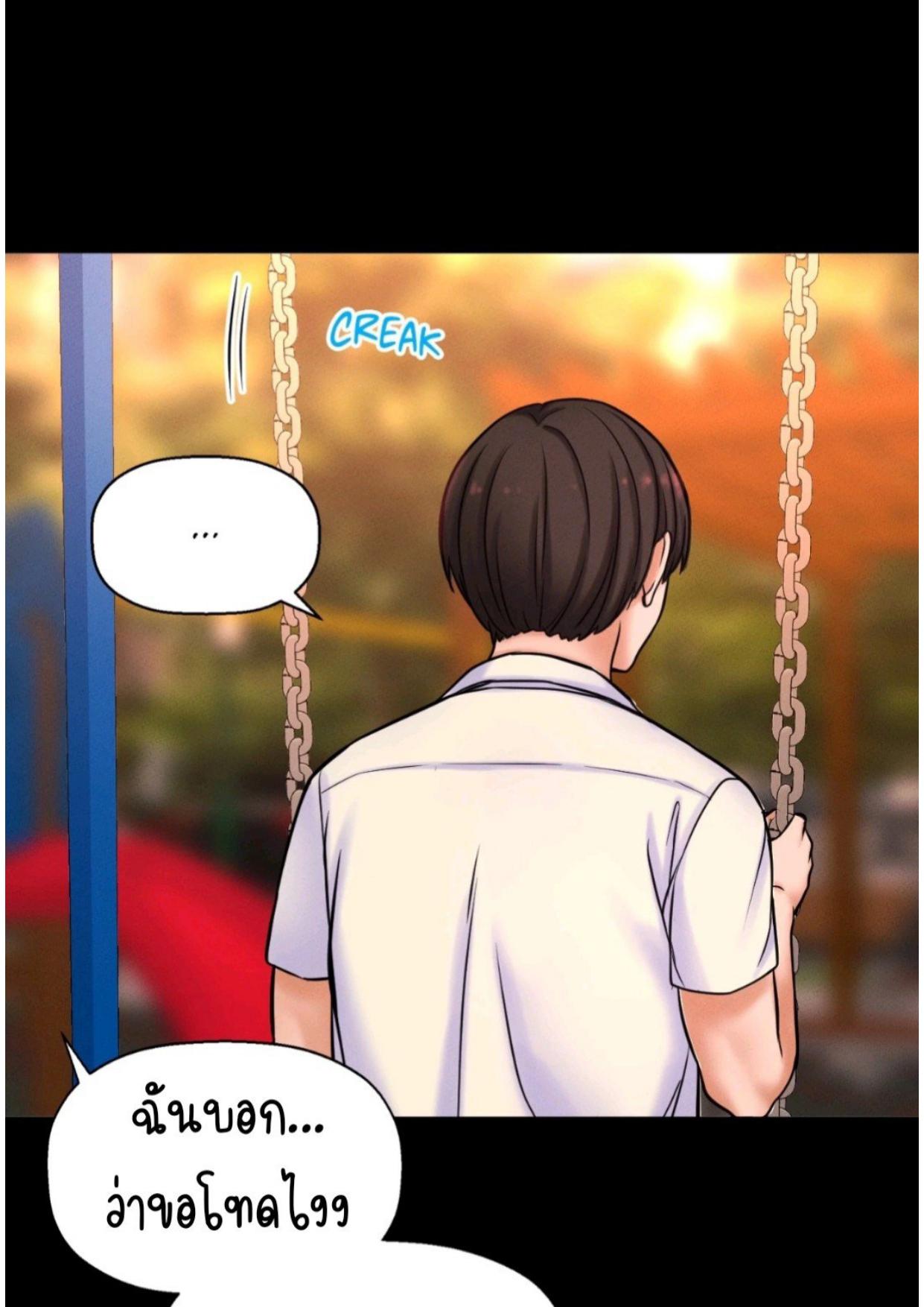 Doujin-Lc- อ่าน โดจิน มังฮวา เกาหลี ญี่ปุ่น จีน แปลไทย She’s Driving Me Crazy ตอนที่ 1 2 3 4 5 6 7 8 9 10 11 12 13 14 ฟรี ไม่มีโฆษณา อ่าน โดจิน Manhwa เกาหลี ญี่ปุ่น จีน เรามีครบ คัดมาให้เน้นๆ โดจิน 18+ รับประกันความฟินโดย  Doujin Lc