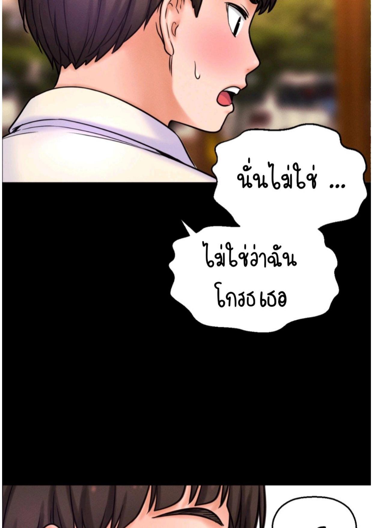 Doujin-Lc- อ่าน โดจิน มังฮวา เกาหลี ญี่ปุ่น จีน แปลไทย She’s Driving Me Crazy ตอนที่ 1 2 3 4 5 6 7 8 9 10 11 12 13 14 ฟรี ไม่มีโฆษณา อ่าน โดจิน Manhwa เกาหลี ญี่ปุ่น จีน เรามีครบ คัดมาให้เน้นๆ โดจิน 18+ รับประกันความฟินโดย  Doujin Lc