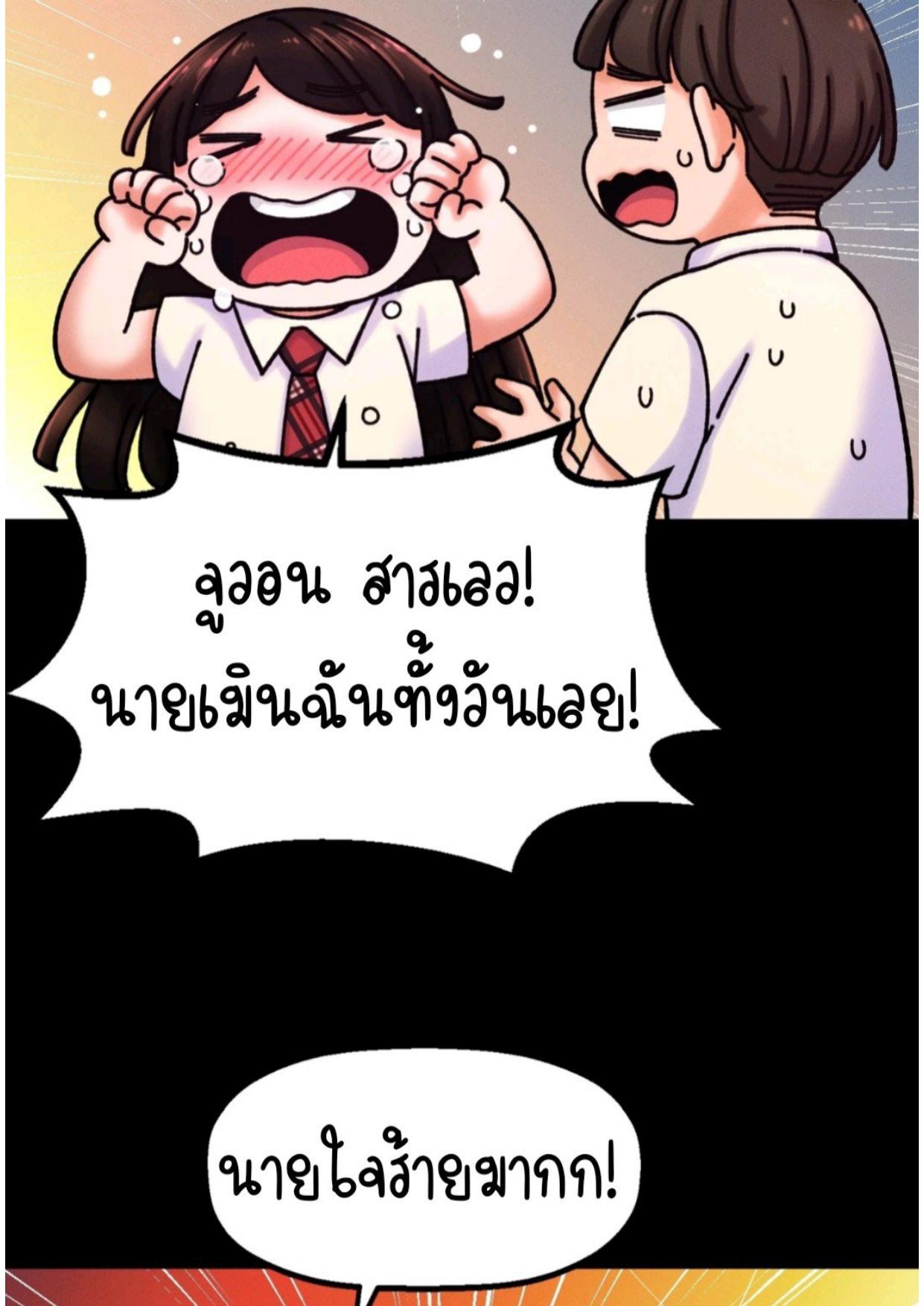 Doujin-Lc- อ่าน โดจิน มังฮวา เกาหลี ญี่ปุ่น จีน แปลไทย She’s Driving Me Crazy ตอนที่ 1 2 3 4 5 6 7 8 9 10 11 12 13 14 ฟรี ไม่มีโฆษณา อ่าน โดจิน Manhwa เกาหลี ญี่ปุ่น จีน เรามีครบ คัดมาให้เน้นๆ โดจิน 18+ รับประกันความฟินโดย  Doujin Lc