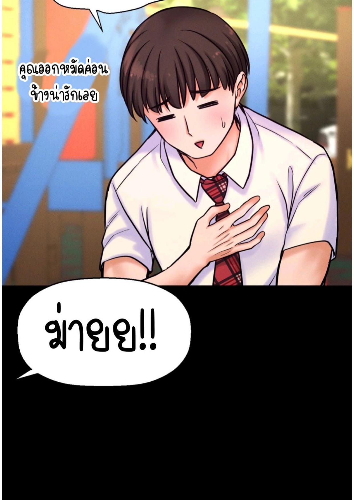 Doujin-Lc- อ่าน โดจิน มังฮวา เกาหลี ญี่ปุ่น จีน แปลไทย She’s Driving Me Crazy ตอนที่ 1 2 3 4 5 6 7 8 9 10 11 12 13 14 ฟรี ไม่มีโฆษณา อ่าน โดจิน Manhwa เกาหลี ญี่ปุ่น จีน เรามีครบ คัดมาให้เน้นๆ โดจิน 18+ รับประกันความฟินโดย  Doujin Lc