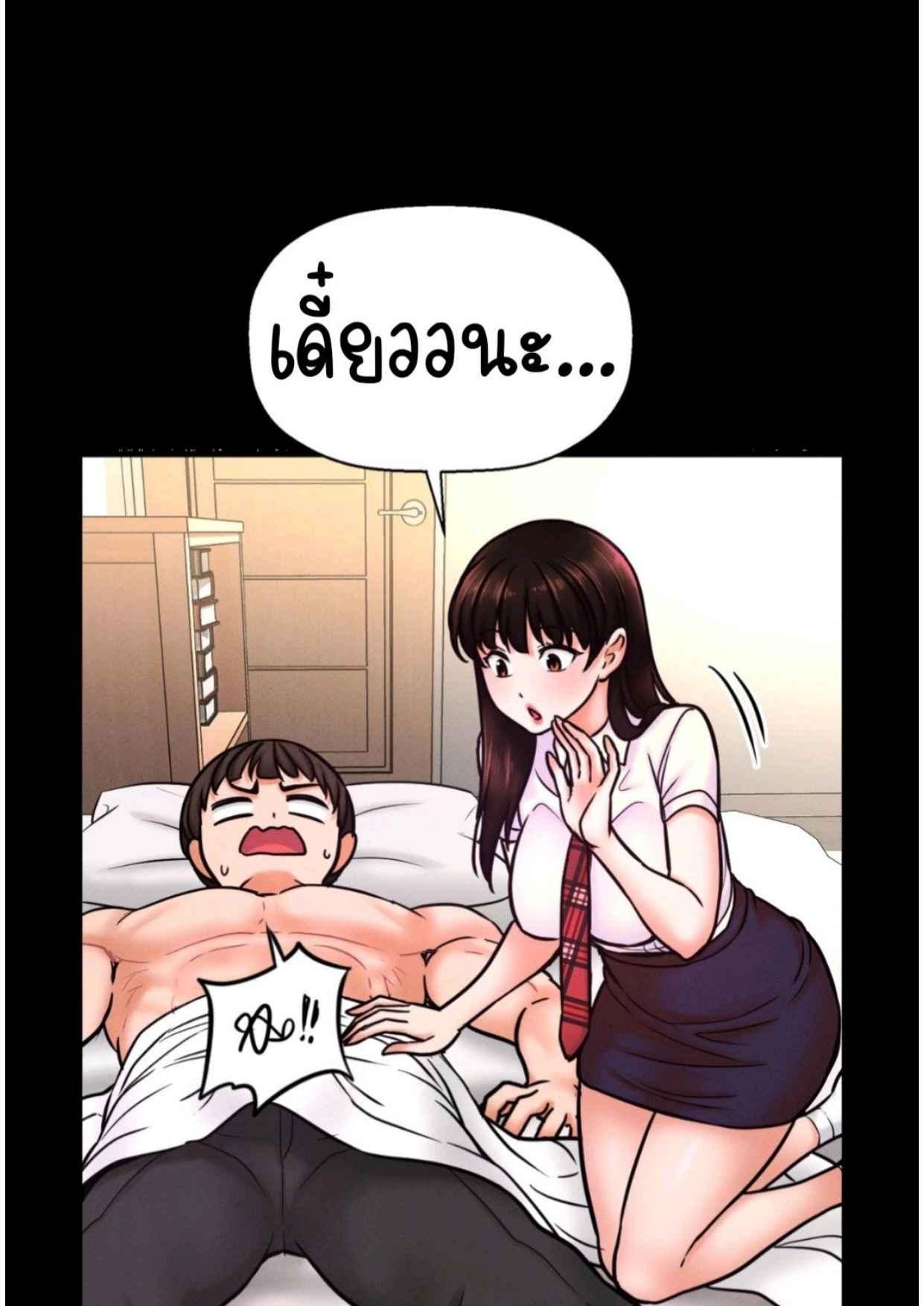 Doujin-Lc- อ่าน โดจิน มังฮวา เกาหลี ญี่ปุ่น จีน แปลไทย She’s Driving Me Crazy ตอนที่ 1 2 3 4 5 6 7 8 9 10 11 12 13 14 ฟรี ไม่มีโฆษณา อ่าน โดจิน Manhwa เกาหลี ญี่ปุ่น จีน เรามีครบ คัดมาให้เน้นๆ โดจิน 18+ รับประกันความฟินโดย  Doujin Lc