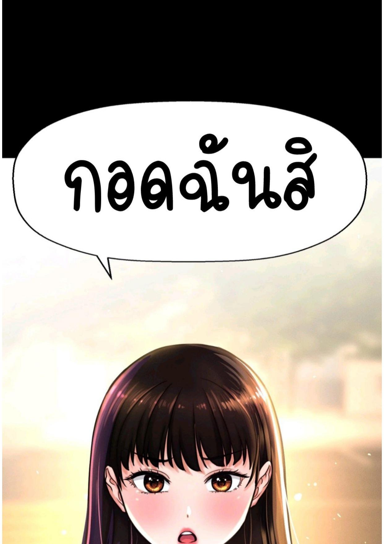 Doujin-Lc- อ่าน โดจิน มังฮวา เกาหลี ญี่ปุ่น จีน แปลไทย She’s Driving Me Crazy ตอนที่ 1 2 3 4 5 6 7 8 9 10 11 12 13 14 ฟรี ไม่มีโฆษณา อ่าน โดจิน Manhwa เกาหลี ญี่ปุ่น จีน เรามีครบ คัดมาให้เน้นๆ โดจิน 18+ รับประกันความฟินโดย  Doujin Lc