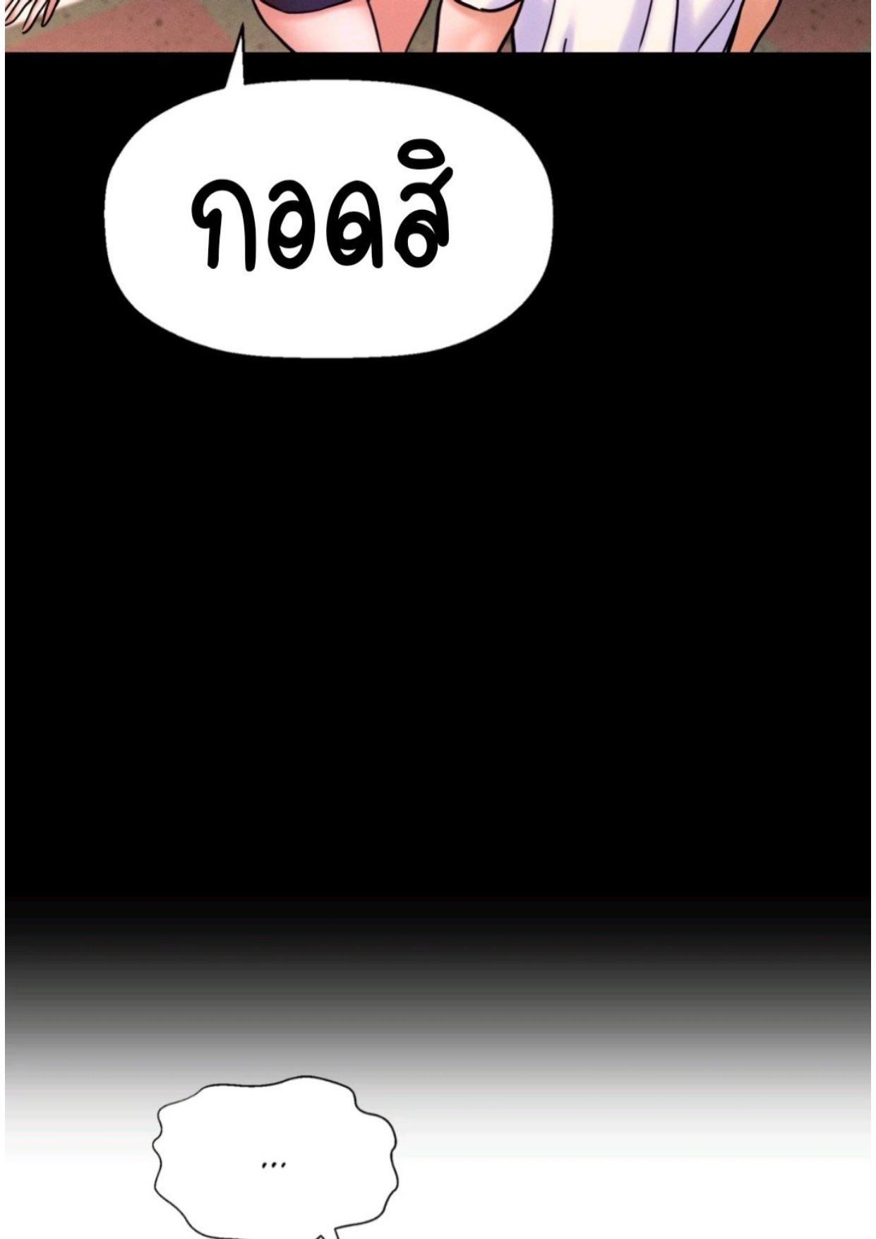 Doujin-Lc- อ่าน โดจิน มังฮวา เกาหลี ญี่ปุ่น จีน แปลไทย She’s Driving Me Crazy ตอนที่ 1 2 3 4 5 6 7 8 9 10 11 12 13 14 ฟรี ไม่มีโฆษณา อ่าน โดจิน Manhwa เกาหลี ญี่ปุ่น จีน เรามีครบ คัดมาให้เน้นๆ โดจิน 18+ รับประกันความฟินโดย  Doujin Lc