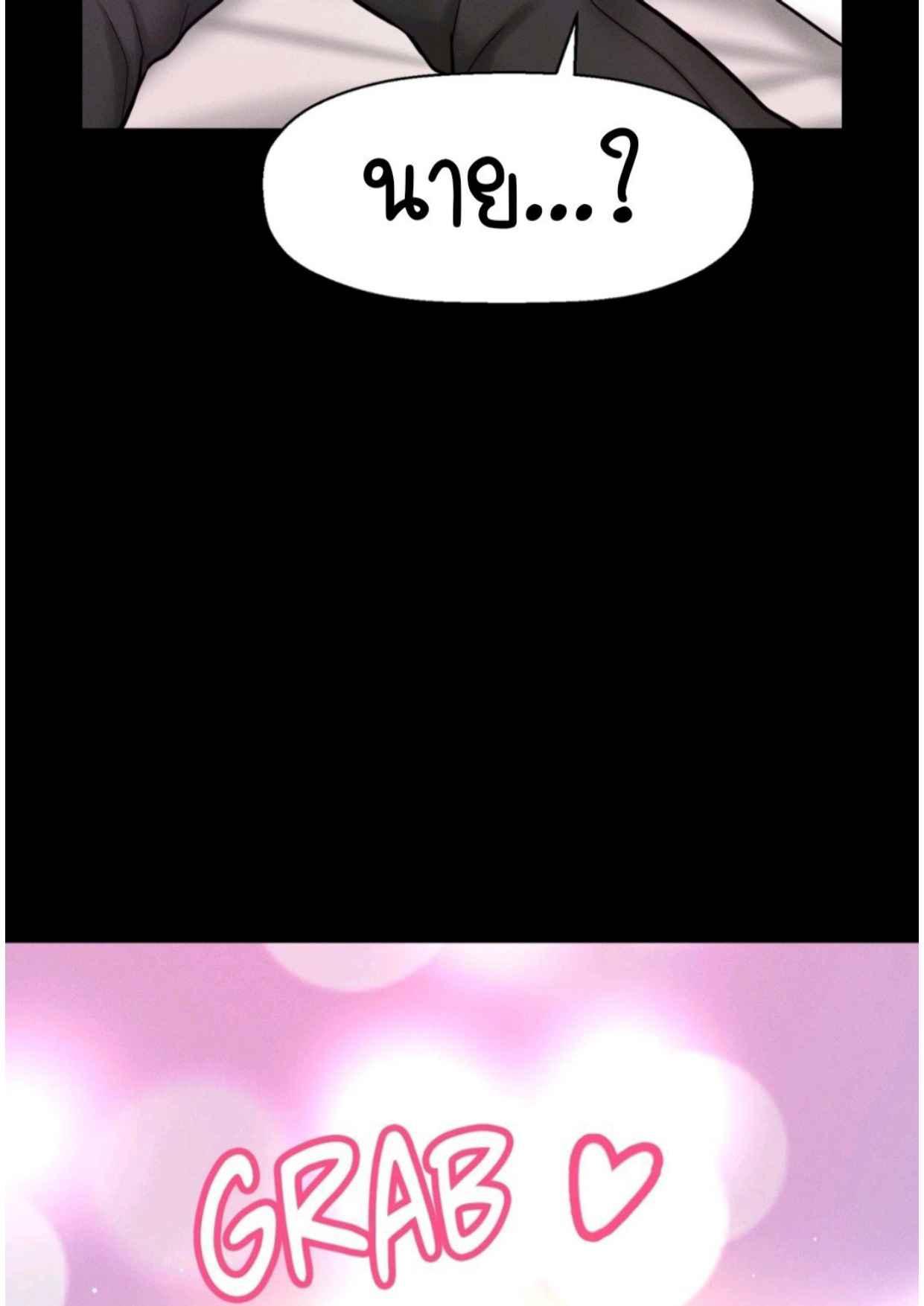Doujin-Lc- อ่าน โดจิน มังฮวา เกาหลี ญี่ปุ่น จีน แปลไทย She’s Driving Me Crazy ตอนที่ 1 2 3 4 5 6 7 8 9 10 11 12 13 14 ฟรี ไม่มีโฆษณา อ่าน โดจิน Manhwa เกาหลี ญี่ปุ่น จีน เรามีครบ คัดมาให้เน้นๆ โดจิน 18+ รับประกันความฟินโดย  Doujin Lc
