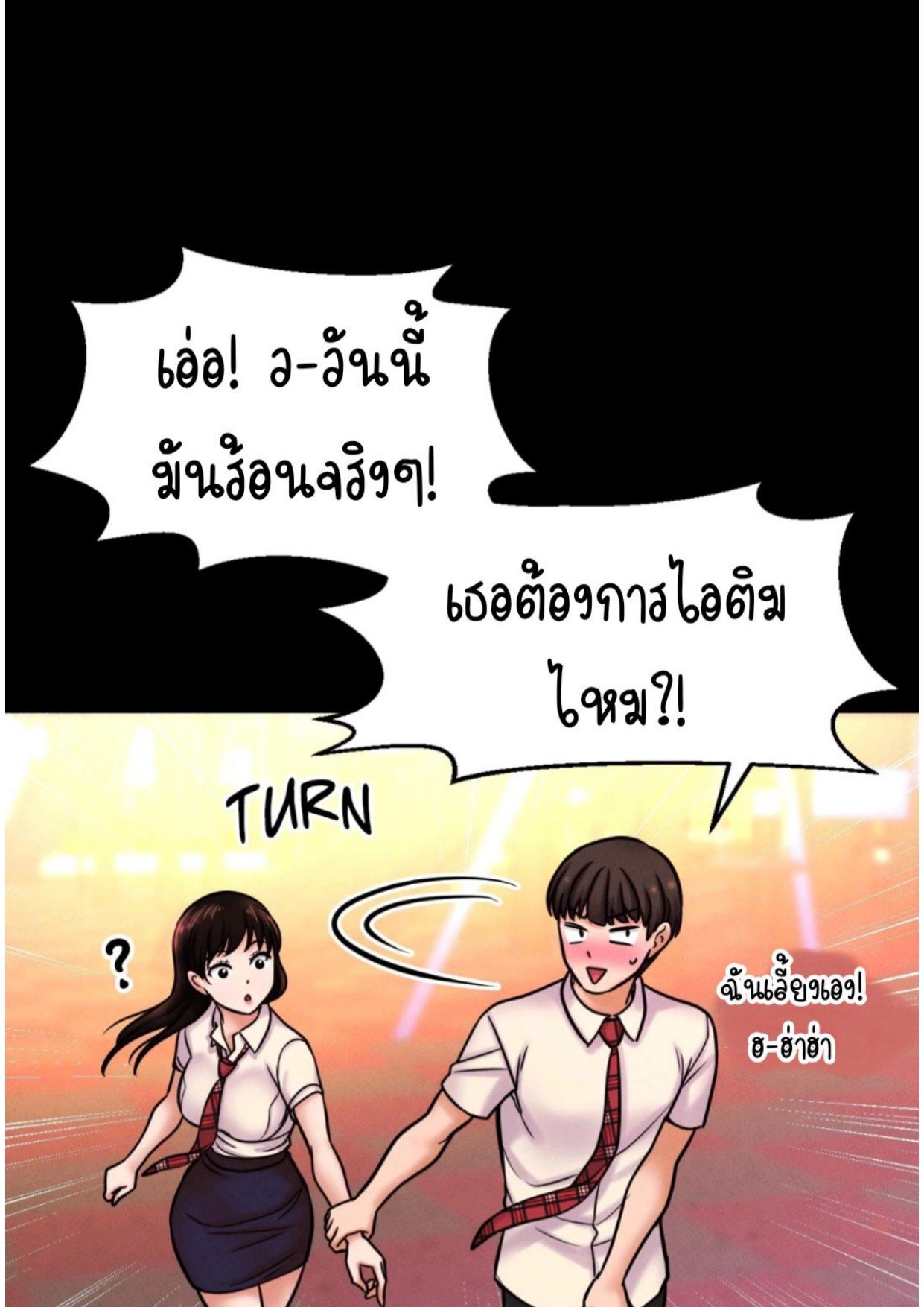 Doujin-Lc- อ่าน โดจิน มังฮวา เกาหลี ญี่ปุ่น จีน แปลไทย She’s Driving Me Crazy ตอนที่ 1 2 3 4 5 6 7 8 9 10 11 12 13 14 ฟรี ไม่มีโฆษณา อ่าน โดจิน Manhwa เกาหลี ญี่ปุ่น จีน เรามีครบ คัดมาให้เน้นๆ โดจิน 18+ รับประกันความฟินโดย  Doujin Lc