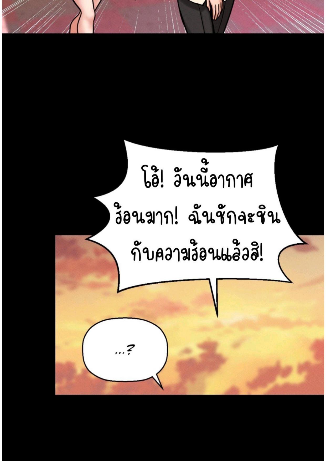 Doujin-Lc- อ่าน โดจิน มังฮวา เกาหลี ญี่ปุ่น จีน แปลไทย She’s Driving Me Crazy ตอนที่ 1 2 3 4 5 6 7 8 9 10 11 12 13 14 ฟรี ไม่มีโฆษณา อ่าน โดจิน Manhwa เกาหลี ญี่ปุ่น จีน เรามีครบ คัดมาให้เน้นๆ โดจิน 18+ รับประกันความฟินโดย  Doujin Lc