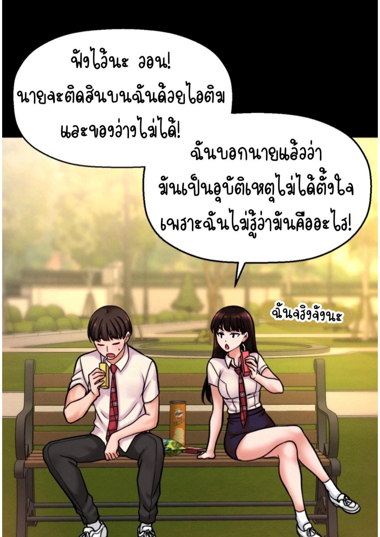 Doujin-Lc- อ่าน โดจิน มังฮวา เกาหลี ญี่ปุ่น จีน แปลไทย She’s Driving Me Crazy ตอนที่ 1 2 3 4 5 6 7 8 9 10 11 12 13 14 ฟรี ไม่มีโฆษณา อ่าน โดจิน Manhwa เกาหลี ญี่ปุ่น จีน เรามีครบ คัดมาให้เน้นๆ โดจิน 18+ รับประกันความฟินโดย  Doujin Lc