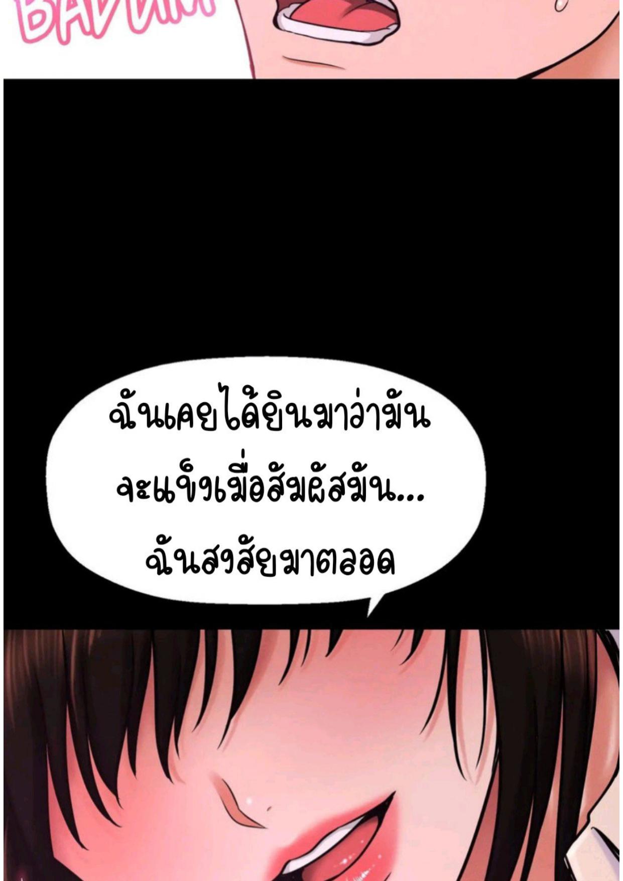 Doujin-Lc- อ่าน โดจิน มังฮวา เกาหลี ญี่ปุ่น จีน แปลไทย She’s Driving Me Crazy ตอนที่ 1 2 3 4 5 6 7 8 9 10 11 12 13 14 ฟรี ไม่มีโฆษณา อ่าน โดจิน Manhwa เกาหลี ญี่ปุ่น จีน เรามีครบ คัดมาให้เน้นๆ โดจิน 18+ รับประกันความฟินโดย  Doujin Lc
