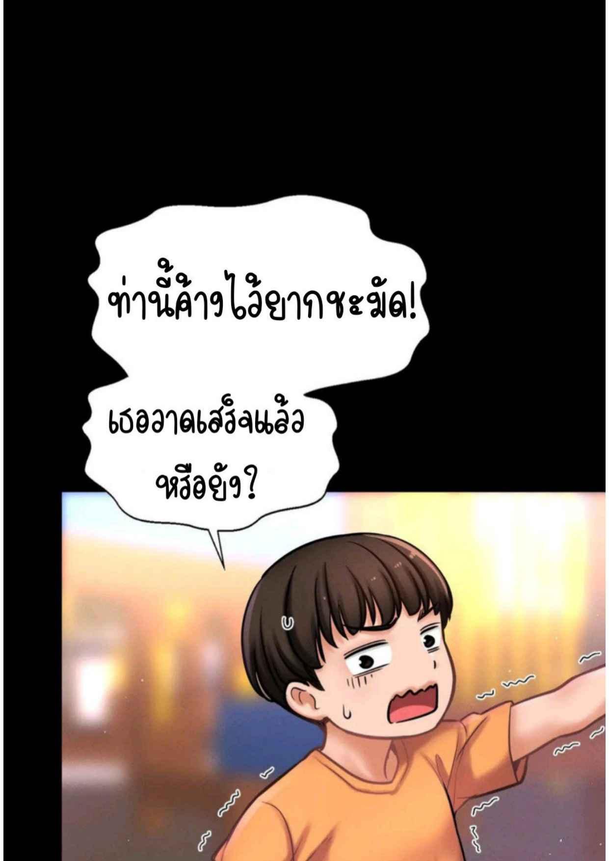 Doujin-Lc- อ่าน โดจิน มังฮวา เกาหลี ญี่ปุ่น จีน แปลไทย She’s Driving Me Crazy ตอนที่ 1 2 3 4 5 6 7 8 9 10 11 12 13 14 ฟรี ไม่มีโฆษณา อ่าน โดจิน Manhwa เกาหลี ญี่ปุ่น จีน เรามีครบ คัดมาให้เน้นๆ โดจิน 18+ รับประกันความฟินโดย  Doujin Lc