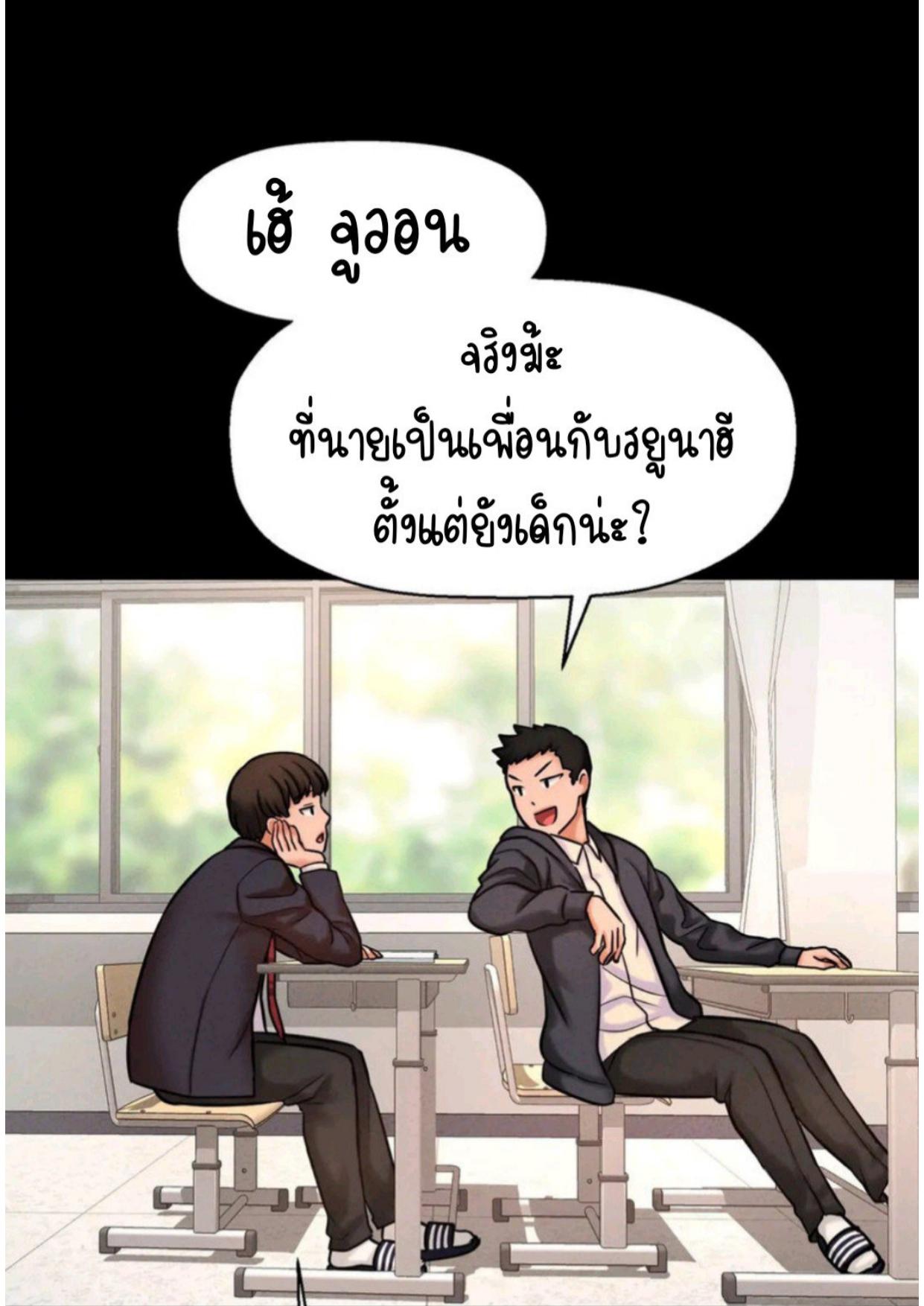 Doujin-Lc- อ่าน โดจิน มังฮวา เกาหลี ญี่ปุ่น จีน แปลไทย She’s Driving Me Crazy ตอนที่ 1 2 3 4 5 6 7 8 9 10 11 12 13 14 ฟรี ไม่มีโฆษณา อ่าน โดจิน Manhwa เกาหลี ญี่ปุ่น จีน เรามีครบ คัดมาให้เน้นๆ โดจิน 18+ รับประกันความฟินโดย  Doujin Lc