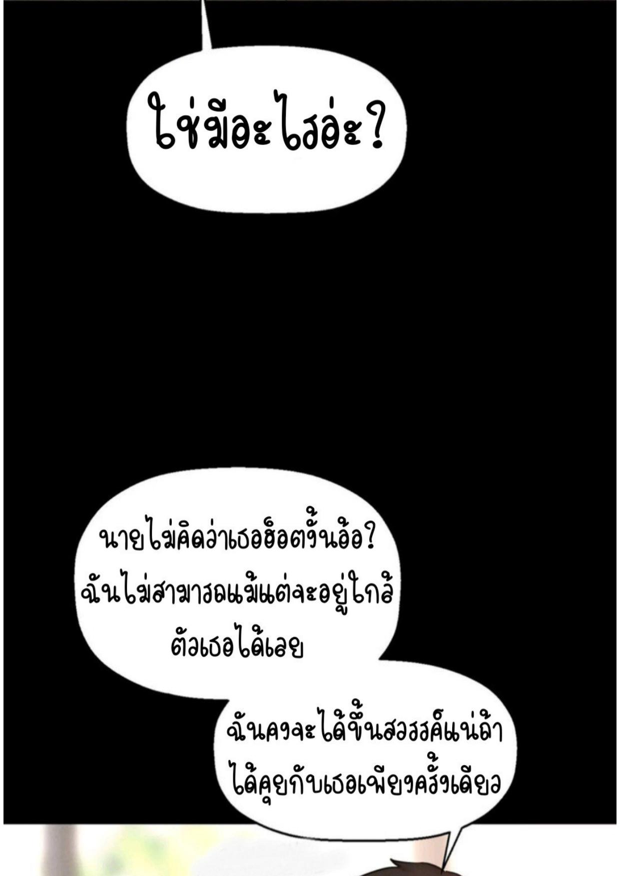Doujin-Lc- อ่าน โดจิน มังฮวา เกาหลี ญี่ปุ่น จีน แปลไทย She’s Driving Me Crazy ตอนที่ 1 2 3 4 5 6 7 8 9 10 11 12 13 14 ฟรี ไม่มีโฆษณา อ่าน โดจิน Manhwa เกาหลี ญี่ปุ่น จีน เรามีครบ คัดมาให้เน้นๆ โดจิน 18+ รับประกันความฟินโดย  Doujin Lc
