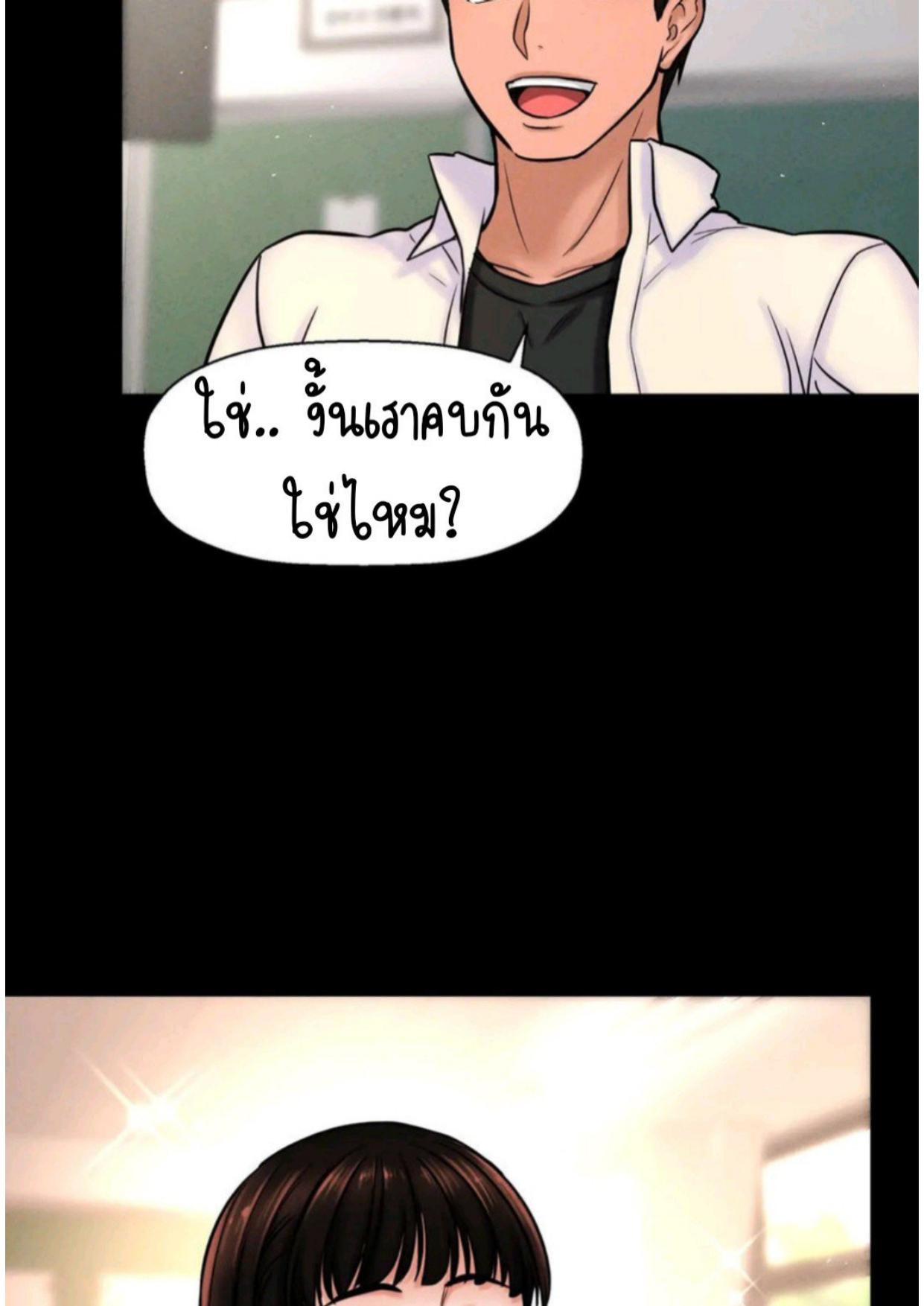 Doujin-Lc- อ่าน โดจิน มังฮวา เกาหลี ญี่ปุ่น จีน แปลไทย She’s Driving Me Crazy ตอนที่ 1 2 3 4 5 6 7 8 9 10 11 12 13 14 ฟรี ไม่มีโฆษณา อ่าน โดจิน Manhwa เกาหลี ญี่ปุ่น จีน เรามีครบ คัดมาให้เน้นๆ โดจิน 18+ รับประกันความฟินโดย  Doujin Lc
