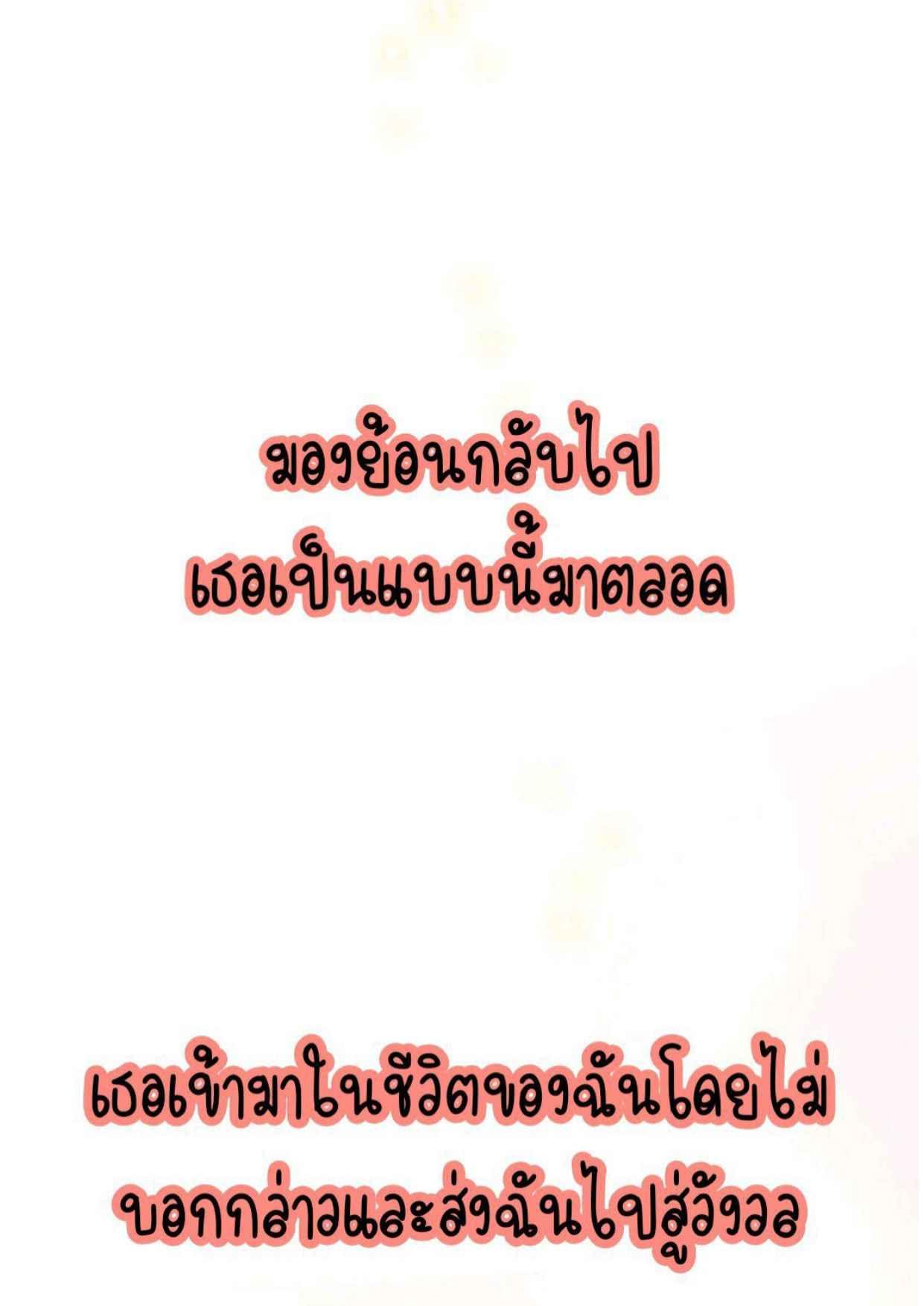 Doujin-Lc- อ่าน โดจิน มังฮวา เกาหลี ญี่ปุ่น จีน แปลไทย She’s Driving Me Crazy ตอนที่ 1 2 3 4 5 6 7 8 9 10 11 12 13 14 ฟรี ไม่มีโฆษณา อ่าน โดจิน Manhwa เกาหลี ญี่ปุ่น จีน เรามีครบ คัดมาให้เน้นๆ โดจิน 18+ รับประกันความฟินโดย  Doujin Lc