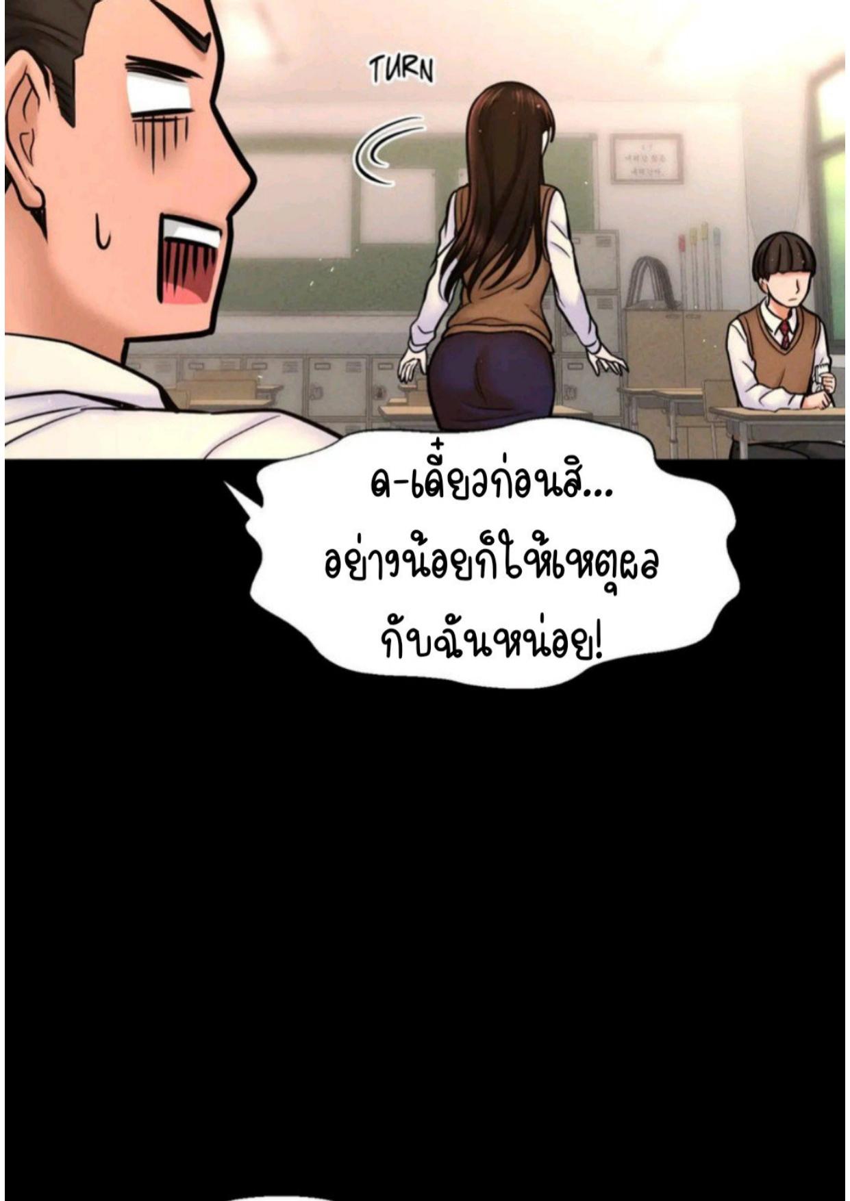 Doujin-Lc- อ่าน โดจิน มังฮวา เกาหลี ญี่ปุ่น จีน แปลไทย She’s Driving Me Crazy ตอนที่ 1 2 3 4 5 6 7 8 9 10 11 12 13 14 ฟรี ไม่มีโฆษณา อ่าน โดจิน Manhwa เกาหลี ญี่ปุ่น จีน เรามีครบ คัดมาให้เน้นๆ โดจิน 18+ รับประกันความฟินโดย  Doujin Lc