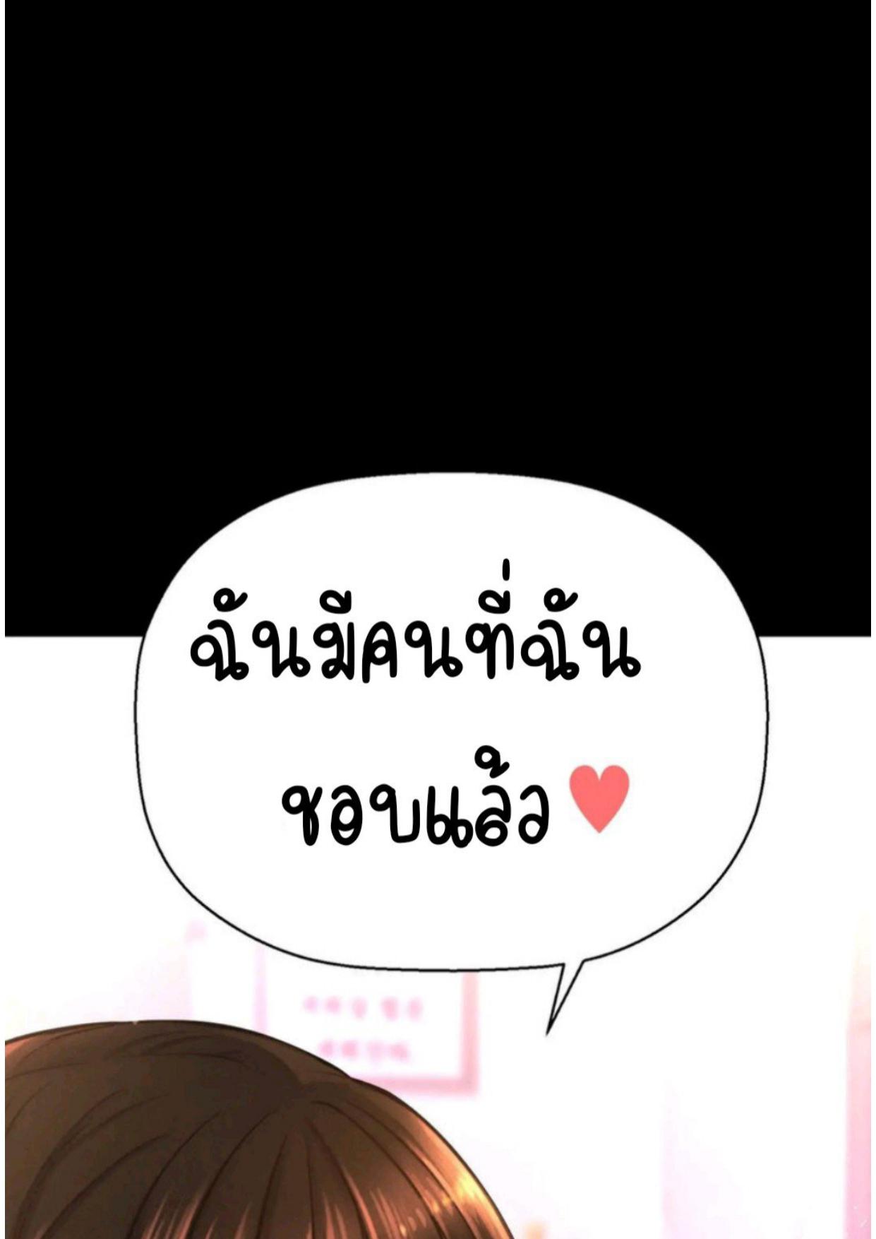 Doujin-Lc- อ่าน โดจิน มังฮวา เกาหลี ญี่ปุ่น จีน แปลไทย She’s Driving Me Crazy ตอนที่ 1 2 3 4 5 6 7 8 9 10 11 12 13 14 ฟรี ไม่มีโฆษณา อ่าน โดจิน Manhwa เกาหลี ญี่ปุ่น จีน เรามีครบ คัดมาให้เน้นๆ โดจิน 18+ รับประกันความฟินโดย  Doujin Lc