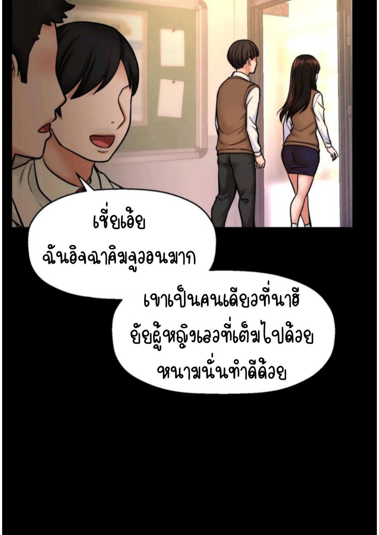 Doujin-Lc- อ่าน โดจิน มังฮวา เกาหลี ญี่ปุ่น จีน แปลไทย She’s Driving Me Crazy ตอนที่ 1 2 3 4 5 6 7 8 9 10 11 12 13 14 ฟรี ไม่มีโฆษณา อ่าน โดจิน Manhwa เกาหลี ญี่ปุ่น จีน เรามีครบ คัดมาให้เน้นๆ โดจิน 18+ รับประกันความฟินโดย  Doujin Lc