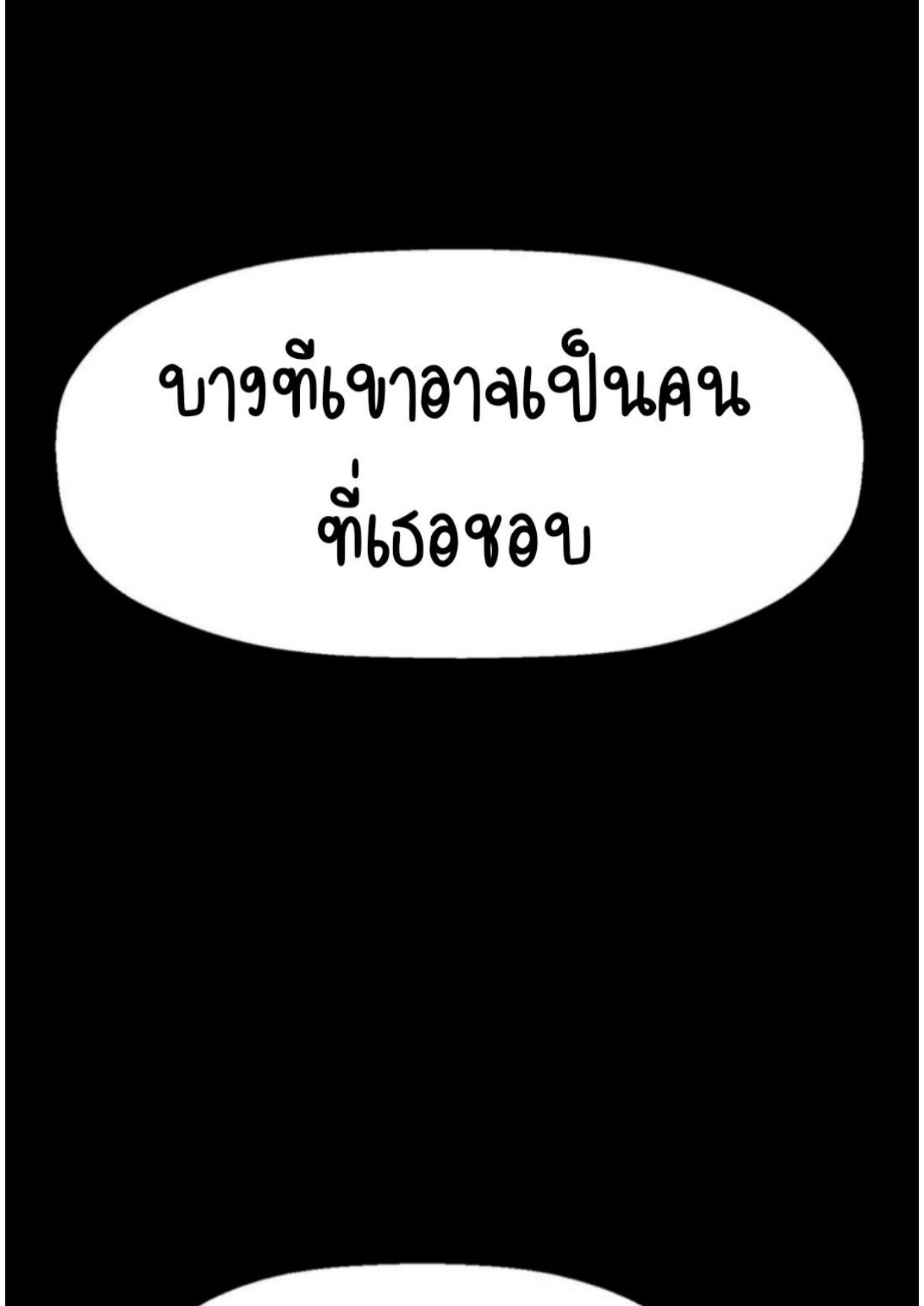 Doujin-Lc- อ่าน โดจิน มังฮวา เกาหลี ญี่ปุ่น จีน แปลไทย She’s Driving Me Crazy ตอนที่ 1 2 3 4 5 6 7 8 9 10 11 12 13 14 ฟรี ไม่มีโฆษณา อ่าน โดจิน Manhwa เกาหลี ญี่ปุ่น จีน เรามีครบ คัดมาให้เน้นๆ โดจิน 18+ รับประกันความฟินโดย  Doujin Lc