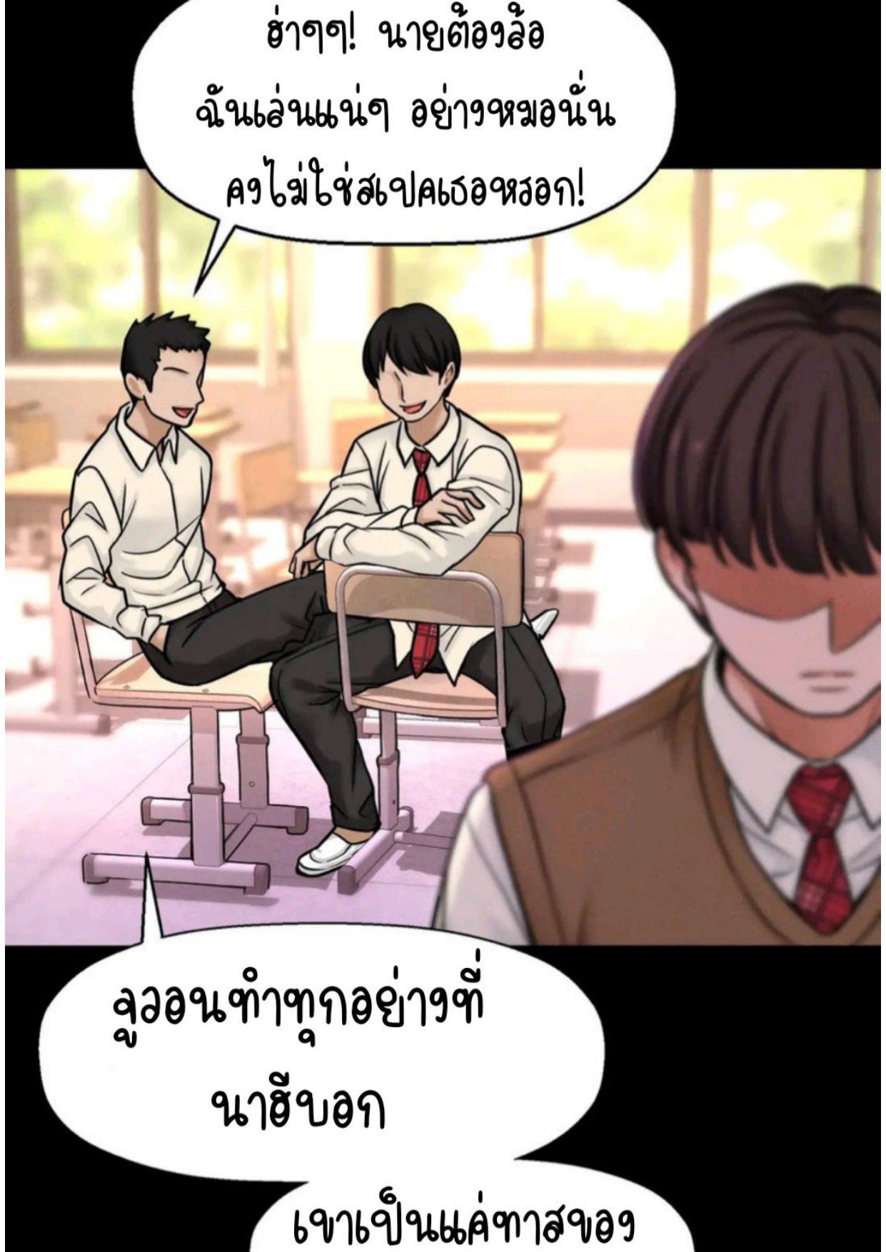 Doujin-Lc- อ่าน โดจิน มังฮวา เกาหลี ญี่ปุ่น จีน แปลไทย She’s Driving Me Crazy ตอนที่ 1 2 3 4 5 6 7 8 9 10 11 12 13 14 ฟรี ไม่มีโฆษณา อ่าน โดจิน Manhwa เกาหลี ญี่ปุ่น จีน เรามีครบ คัดมาให้เน้นๆ โดจิน 18+ รับประกันความฟินโดย  Doujin Lc