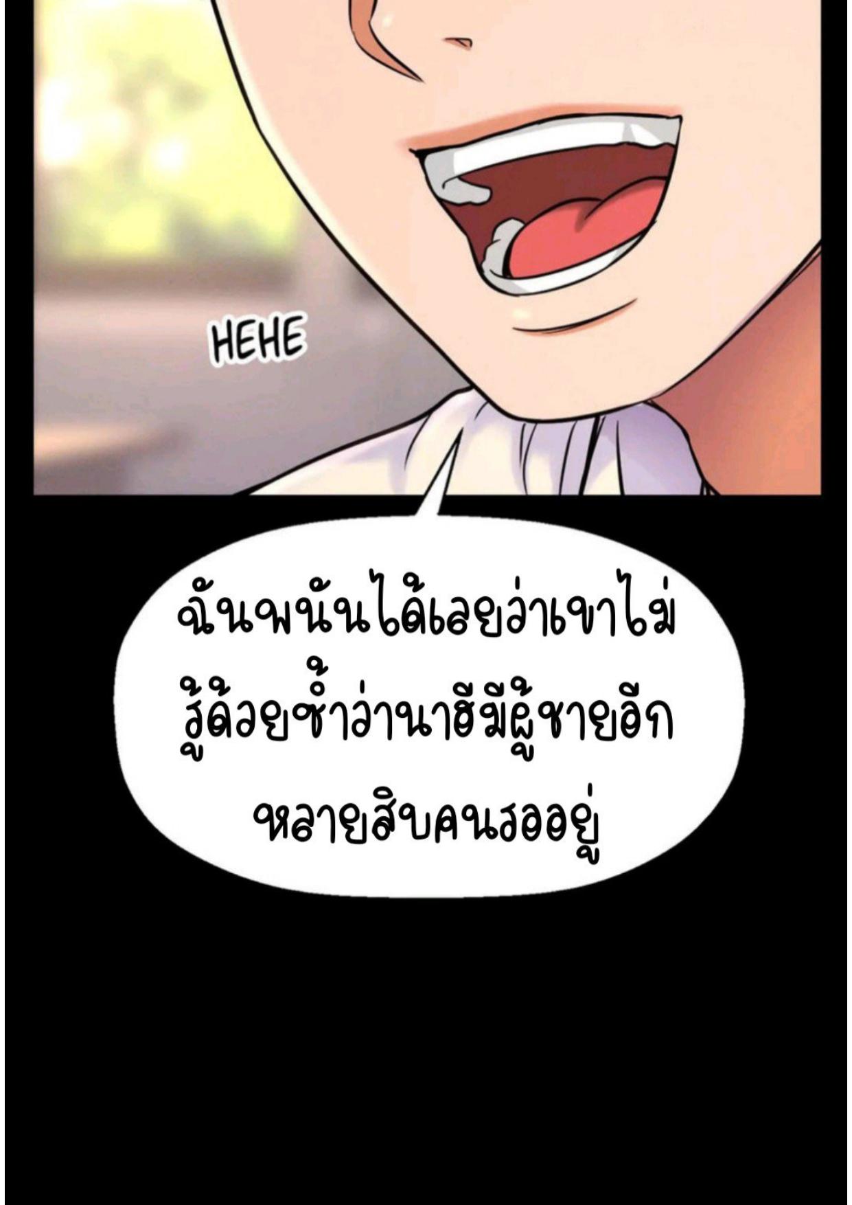 Doujin-Lc- อ่าน โดจิน มังฮวา เกาหลี ญี่ปุ่น จีน แปลไทย She’s Driving Me Crazy ตอนที่ 1 2 3 4 5 6 7 8 9 10 11 12 13 14 ฟรี ไม่มีโฆษณา อ่าน โดจิน Manhwa เกาหลี ญี่ปุ่น จีน เรามีครบ คัดมาให้เน้นๆ โดจิน 18+ รับประกันความฟินโดย  Doujin Lc