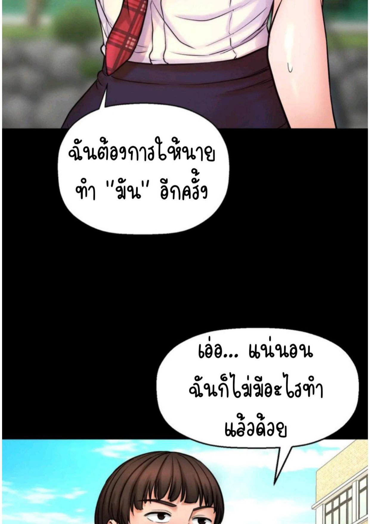 Doujin-Lc- อ่าน โดจิน มังฮวา เกาหลี ญี่ปุ่น จีน แปลไทย She’s Driving Me Crazy ตอนที่ 1 2 3 4 5 6 7 8 9 10 11 12 13 14 ฟรี ไม่มีโฆษณา อ่าน โดจิน Manhwa เกาหลี ญี่ปุ่น จีน เรามีครบ คัดมาให้เน้นๆ โดจิน 18+ รับประกันความฟินโดย  Doujin Lc