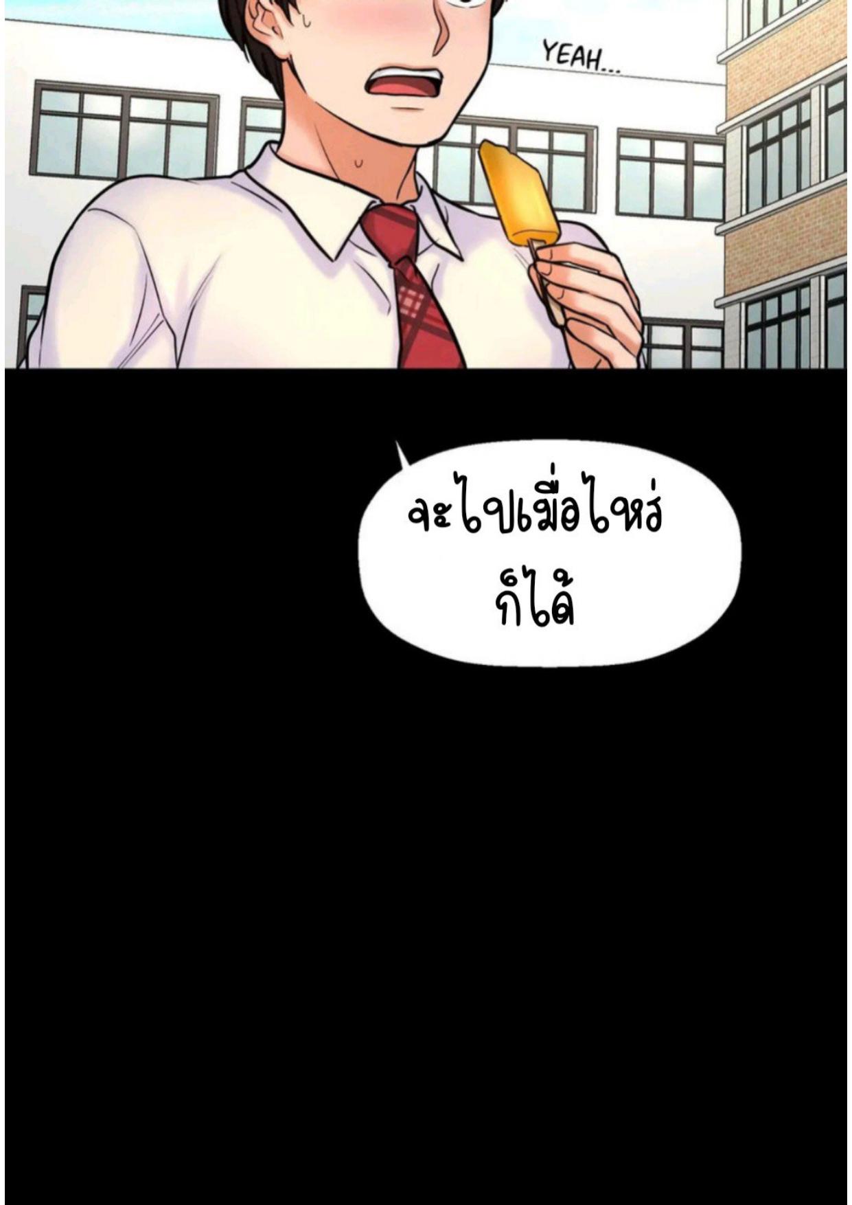 Doujin-Lc- อ่าน โดจิน มังฮวา เกาหลี ญี่ปุ่น จีน แปลไทย She’s Driving Me Crazy ตอนที่ 1 2 3 4 5 6 7 8 9 10 11 12 13 14 ฟรี ไม่มีโฆษณา อ่าน โดจิน Manhwa เกาหลี ญี่ปุ่น จีน เรามีครบ คัดมาให้เน้นๆ โดจิน 18+ รับประกันความฟินโดย  Doujin Lc