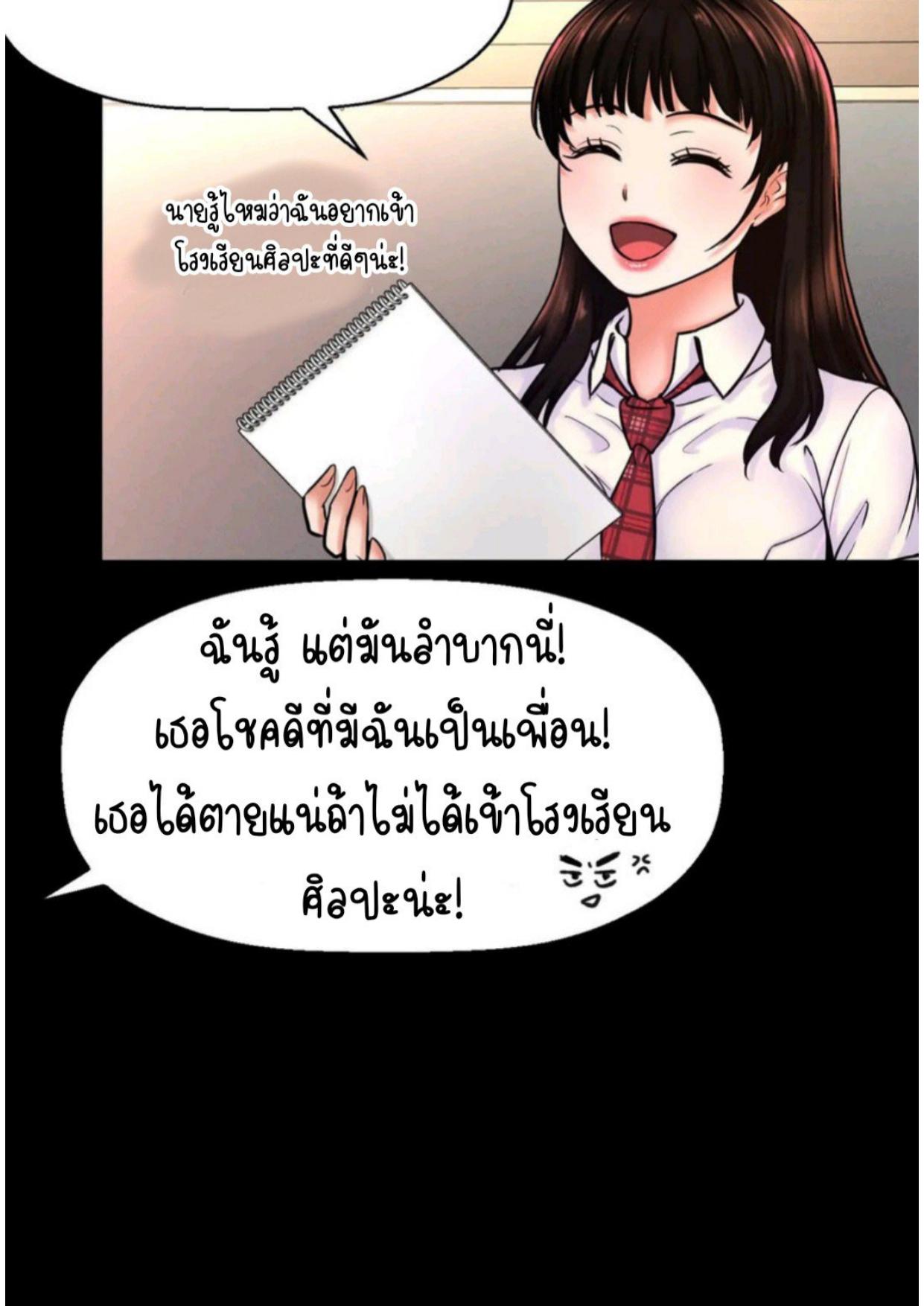 Doujin-Lc- อ่าน โดจิน มังฮวา เกาหลี ญี่ปุ่น จีน แปลไทย She’s Driving Me Crazy ตอนที่ 1 2 3 4 5 6 7 8 9 10 11 12 13 14 ฟรี ไม่มีโฆษณา อ่าน โดจิน Manhwa เกาหลี ญี่ปุ่น จีน เรามีครบ คัดมาให้เน้นๆ โดจิน 18+ รับประกันความฟินโดย  Doujin Lc