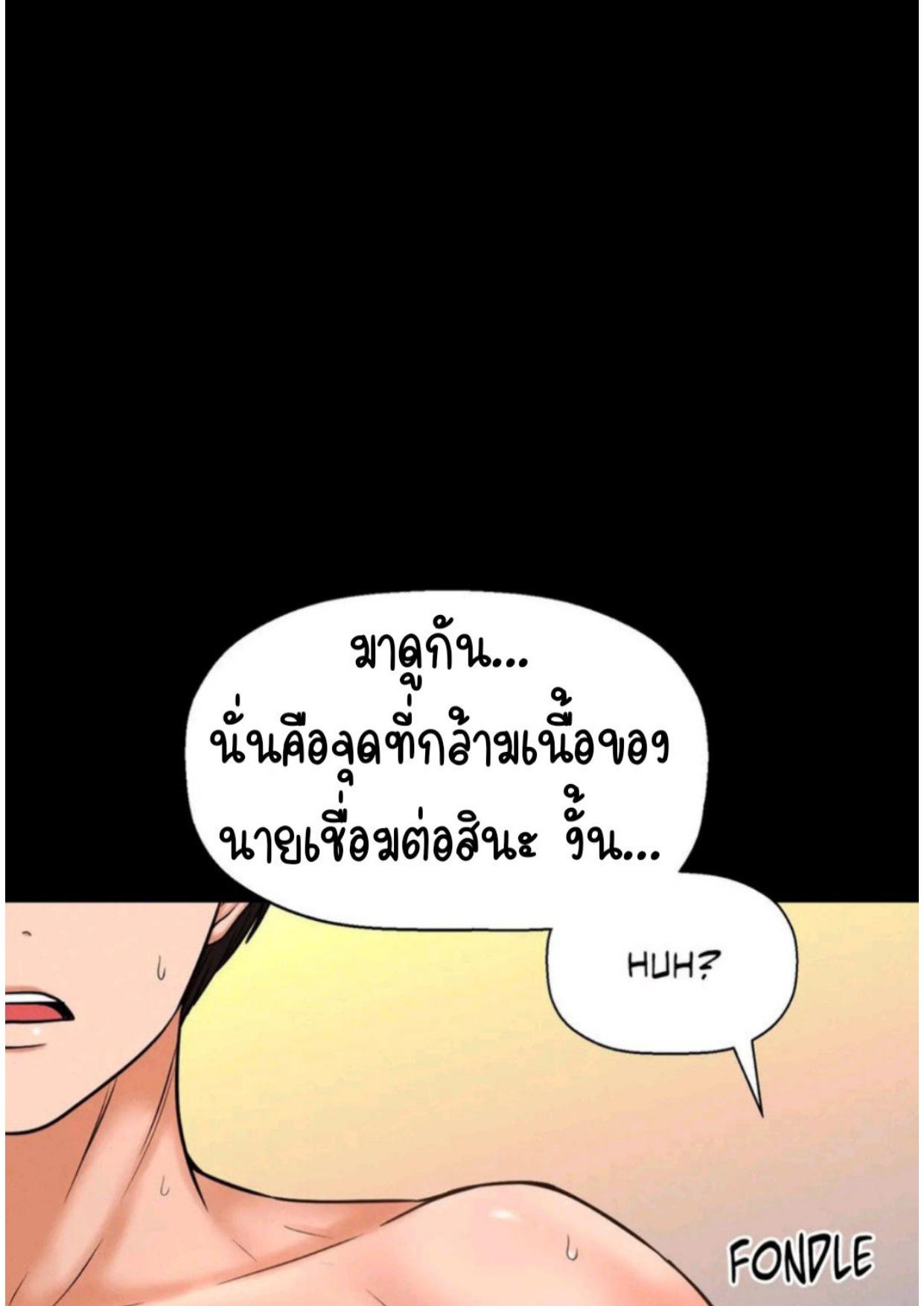 Doujin-Lc- อ่าน โดจิน มังฮวา เกาหลี ญี่ปุ่น จีน แปลไทย She’s Driving Me Crazy ตอนที่ 1 2 3 4 5 6 7 8 9 10 11 12 13 14 ฟรี ไม่มีโฆษณา อ่าน โดจิน Manhwa เกาหลี ญี่ปุ่น จีน เรามีครบ คัดมาให้เน้นๆ โดจิน 18+ รับประกันความฟินโดย  Doujin Lc