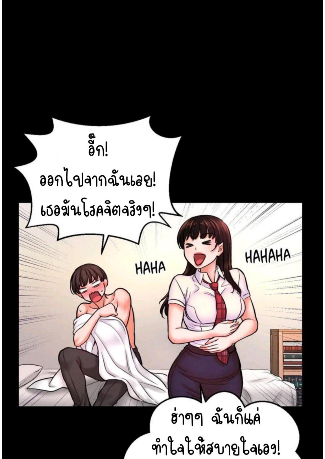Doujin-Lc- อ่าน โดจิน มังฮวา เกาหลี ญี่ปุ่น จีน แปลไทย She’s Driving Me Crazy ตอนที่ 1 2 3 4 5 6 7 8 9 10 11 12 13 14 ฟรี ไม่มีโฆษณา อ่าน โดจิน Manhwa เกาหลี ญี่ปุ่น จีน เรามีครบ คัดมาให้เน้นๆ โดจิน 18+ รับประกันความฟินโดย  Doujin Lc