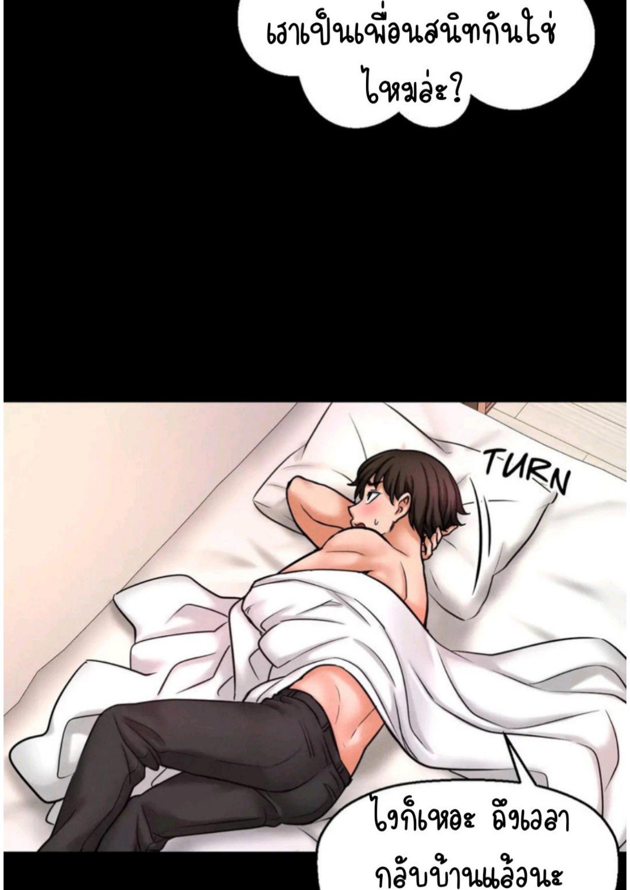 Doujin-Lc- อ่าน โดจิน มังฮวา เกาหลี ญี่ปุ่น จีน แปลไทย She’s Driving Me Crazy ตอนที่ 1 2 3 4 5 6 7 8 9 10 11 12 13 14 ฟรี ไม่มีโฆษณา อ่าน โดจิน Manhwa เกาหลี ญี่ปุ่น จีน เรามีครบ คัดมาให้เน้นๆ โดจิน 18+ รับประกันความฟินโดย  Doujin Lc
