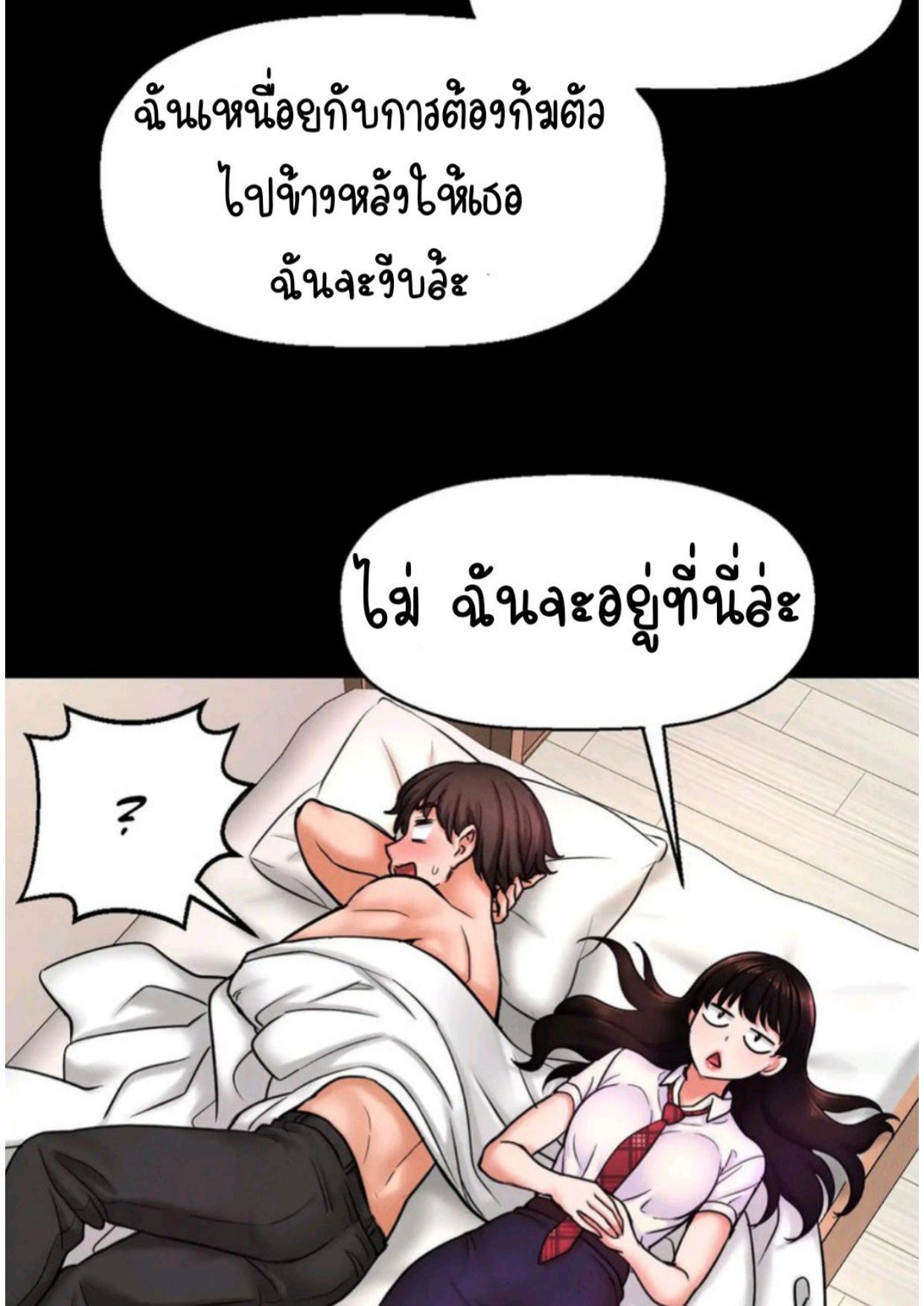 Doujin-Lc- อ่าน โดจิน มังฮวา เกาหลี ญี่ปุ่น จีน แปลไทย She’s Driving Me Crazy ตอนที่ 1 2 3 4 5 6 7 8 9 10 11 12 13 14 ฟรี ไม่มีโฆษณา อ่าน โดจิน Manhwa เกาหลี ญี่ปุ่น จีน เรามีครบ คัดมาให้เน้นๆ โดจิน 18+ รับประกันความฟินโดย  Doujin Lc