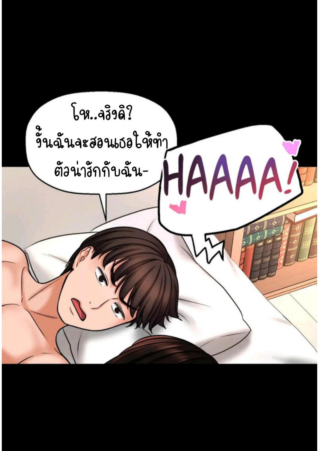 Doujin-Lc- อ่าน โดจิน มังฮวา เกาหลี ญี่ปุ่น จีน แปลไทย She’s Driving Me Crazy ตอนที่ 1 2 3 4 5 6 7 8 9 10 11 12 13 14 ฟรี ไม่มีโฆษณา อ่าน โดจิน Manhwa เกาหลี ญี่ปุ่น จีน เรามีครบ คัดมาให้เน้นๆ โดจิน 18+ รับประกันความฟินโดย  Doujin Lc