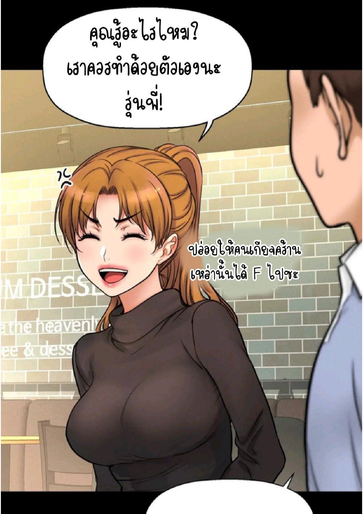 Doujin-Lc- อ่าน โดจิน มังฮวา เกาหลี ญี่ปุ่น จีน แปลไทย She’s Driving Me Crazy ตอนที่ 1 2 3 4 5 6 7 8 9 10 11 12 13 14 ฟรี ไม่มีโฆษณา อ่าน โดจิน Manhwa เกาหลี ญี่ปุ่น จีน เรามีครบ คัดมาให้เน้นๆ โดจิน 18+ รับประกันความฟินโดย  Doujin Lc