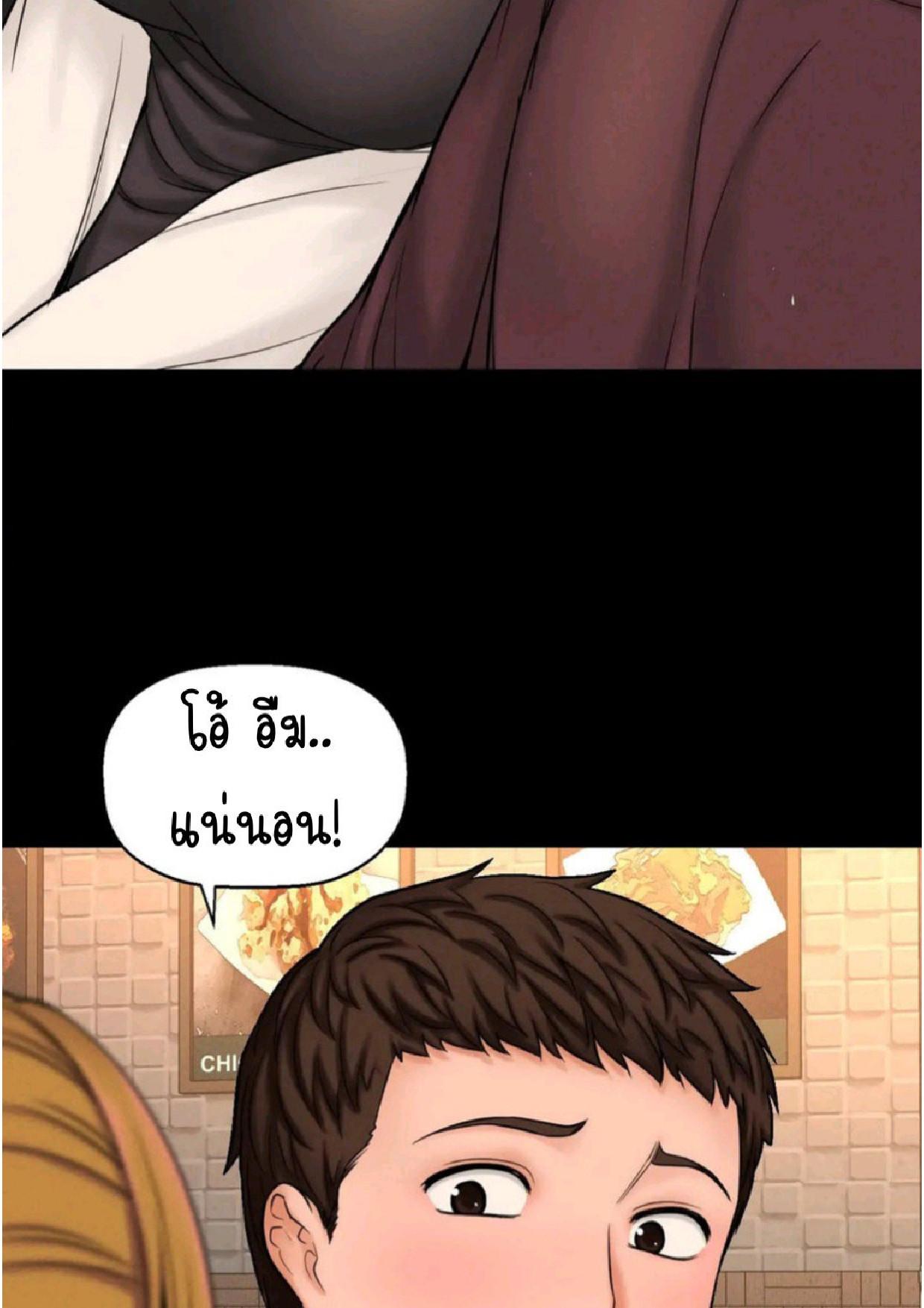 Doujin-Lc- อ่าน โดจิน มังฮวา เกาหลี ญี่ปุ่น จีน แปลไทย She’s Driving Me Crazy ตอนที่ 1 2 3 4 5 6 7 8 9 10 11 12 13 14 ฟรี ไม่มีโฆษณา อ่าน โดจิน Manhwa เกาหลี ญี่ปุ่น จีน เรามีครบ คัดมาให้เน้นๆ โดจิน 18+ รับประกันความฟินโดย  Doujin Lc