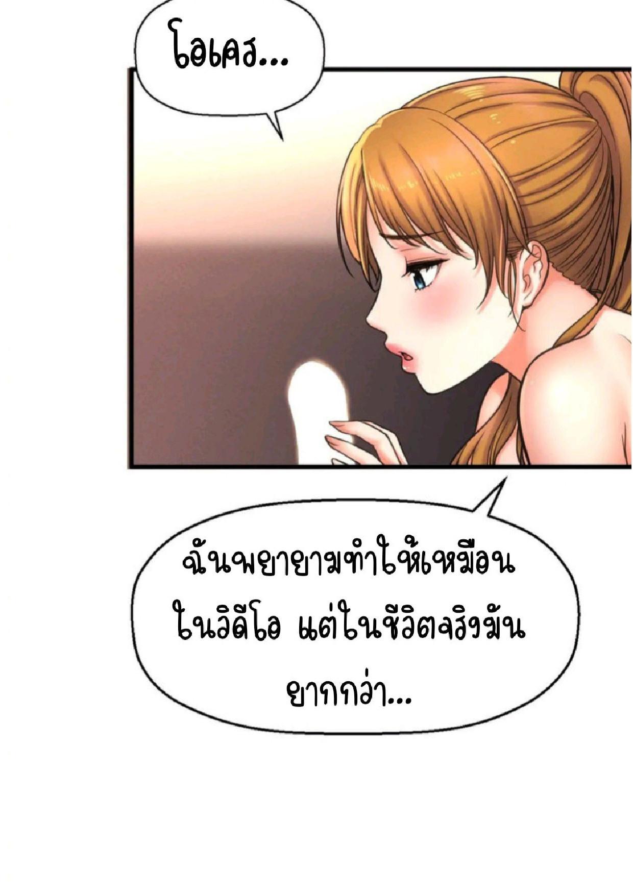Doujin-Lc- อ่าน โดจิน มังฮวา เกาหลี ญี่ปุ่น จีน แปลไทย She’s Driving Me Crazy ตอนที่ 1 2 3 4 5 6 7 8 9 10 11 12 13 14 ฟรี ไม่มีโฆษณา อ่าน โดจิน Manhwa เกาหลี ญี่ปุ่น จีน เรามีครบ คัดมาให้เน้นๆ โดจิน 18+ รับประกันความฟินโดย  Doujin Lc