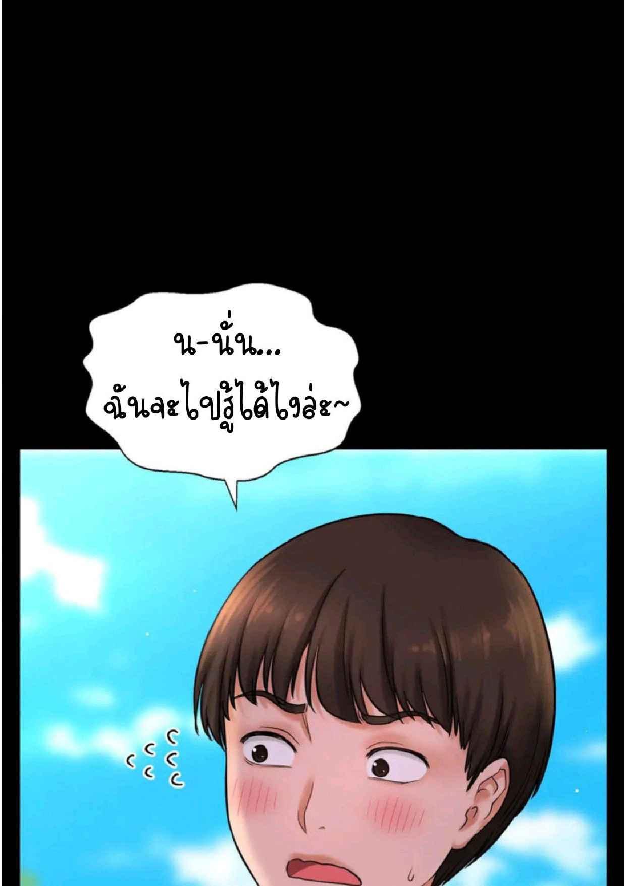 Doujin-Lc- อ่าน โดจิน มังฮวา เกาหลี ญี่ปุ่น จีน แปลไทย She’s Driving Me Crazy ตอนที่ 1 2 3 4 5 6 7 8 9 10 11 12 13 14 ฟรี ไม่มีโฆษณา อ่าน โดจิน Manhwa เกาหลี ญี่ปุ่น จีน เรามีครบ คัดมาให้เน้นๆ โดจิน 18+ รับประกันความฟินโดย  Doujin Lc