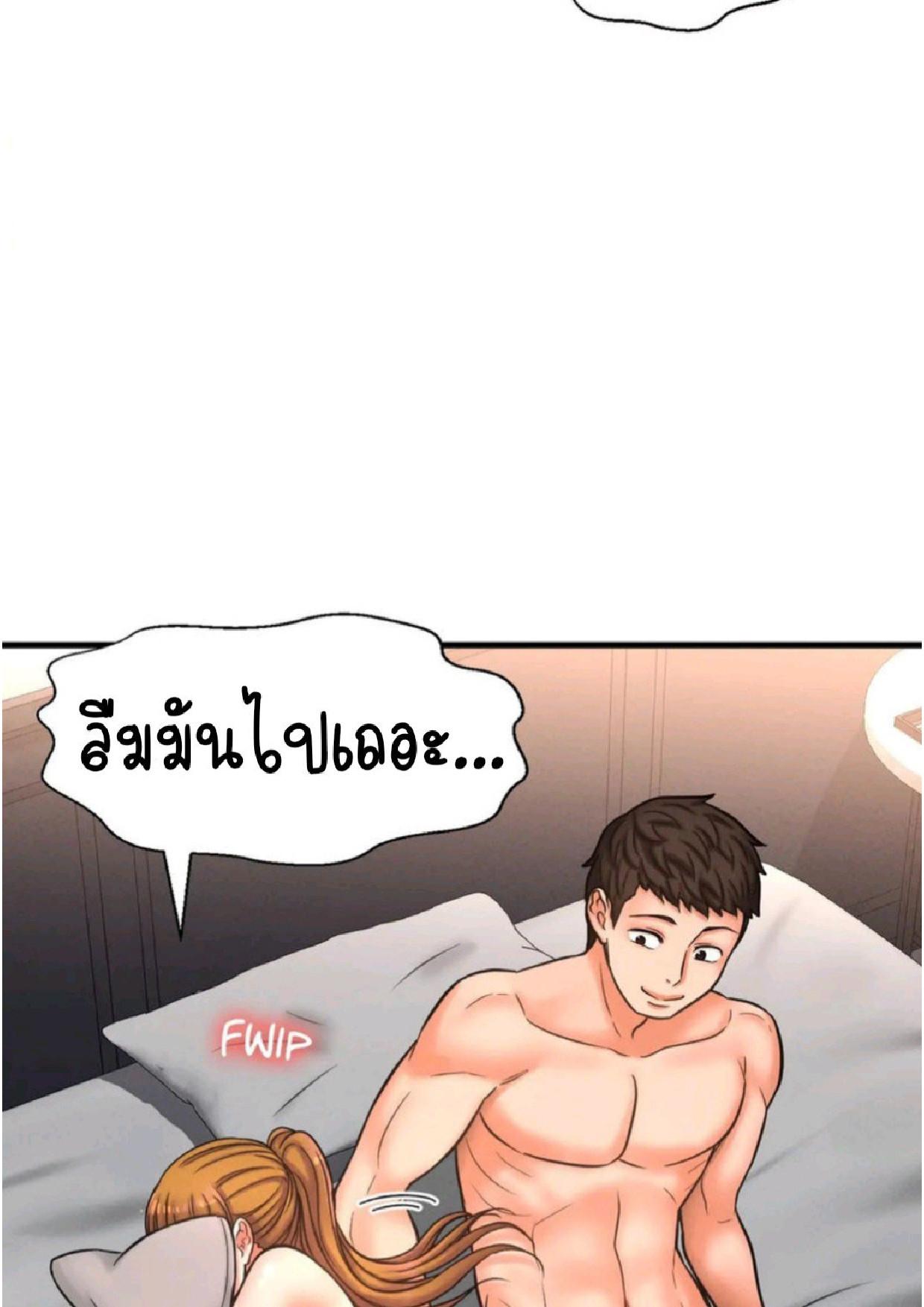Doujin-Lc- อ่าน โดจิน มังฮวา เกาหลี ญี่ปุ่น จีน แปลไทย She’s Driving Me Crazy ตอนที่ 1 2 3 4 5 6 7 8 9 10 11 12 13 14 ฟรี ไม่มีโฆษณา อ่าน โดจิน Manhwa เกาหลี ญี่ปุ่น จีน เรามีครบ คัดมาให้เน้นๆ โดจิน 18+ รับประกันความฟินโดย  Doujin Lc