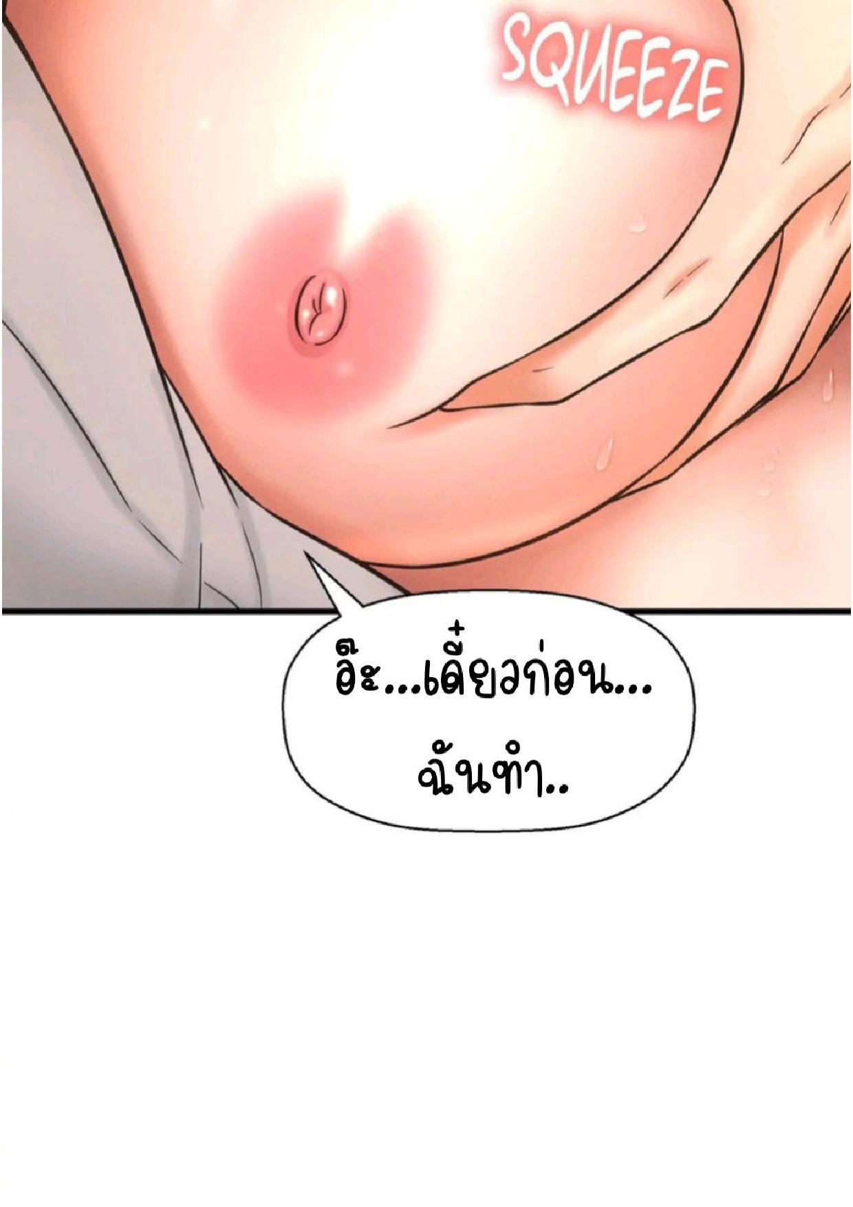 Doujin-Lc- อ่าน โดจิน มังฮวา เกาหลี ญี่ปุ่น จีน แปลไทย She’s Driving Me Crazy ตอนที่ 1 2 3 4 5 6 7 8 9 10 11 12 13 14 ฟรี ไม่มีโฆษณา อ่าน โดจิน Manhwa เกาหลี ญี่ปุ่น จีน เรามีครบ คัดมาให้เน้นๆ โดจิน 18+ รับประกันความฟินโดย  Doujin Lc