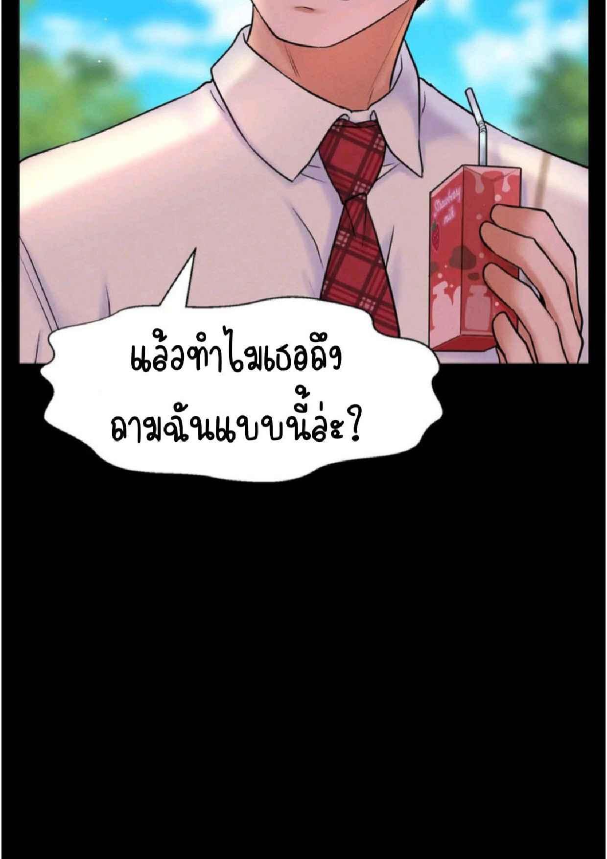 Doujin-Lc- อ่าน โดจิน มังฮวา เกาหลี ญี่ปุ่น จีน แปลไทย She’s Driving Me Crazy ตอนที่ 1 2 3 4 5 6 7 8 9 10 11 12 13 14 ฟรี ไม่มีโฆษณา อ่าน โดจิน Manhwa เกาหลี ญี่ปุ่น จีน เรามีครบ คัดมาให้เน้นๆ โดจิน 18+ รับประกันความฟินโดย  Doujin Lc