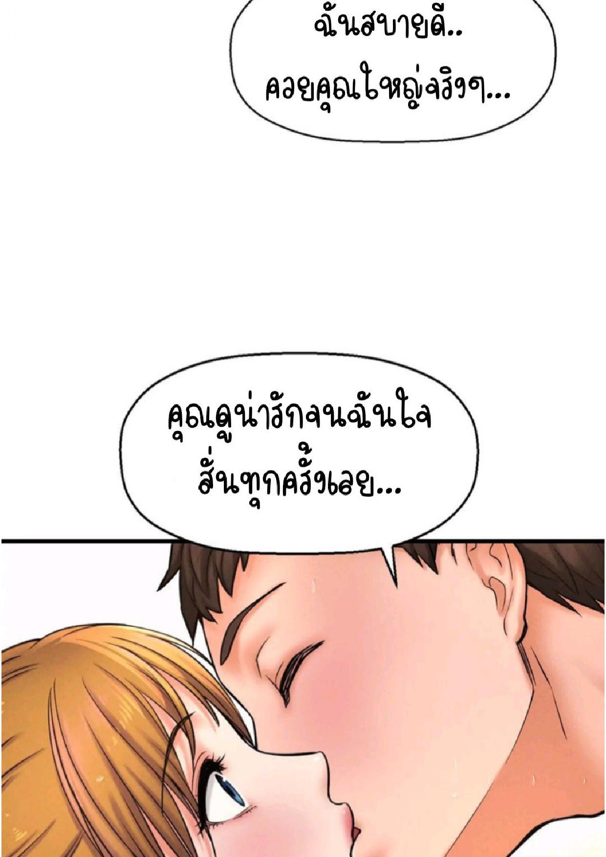 Doujin-Lc- อ่าน โดจิน มังฮวา เกาหลี ญี่ปุ่น จีน แปลไทย She’s Driving Me Crazy ตอนที่ 1 2 3 4 5 6 7 8 9 10 11 12 13 14 ฟรี ไม่มีโฆษณา อ่าน โดจิน Manhwa เกาหลี ญี่ปุ่น จีน เรามีครบ คัดมาให้เน้นๆ โดจิน 18+ รับประกันความฟินโดย  Doujin Lc