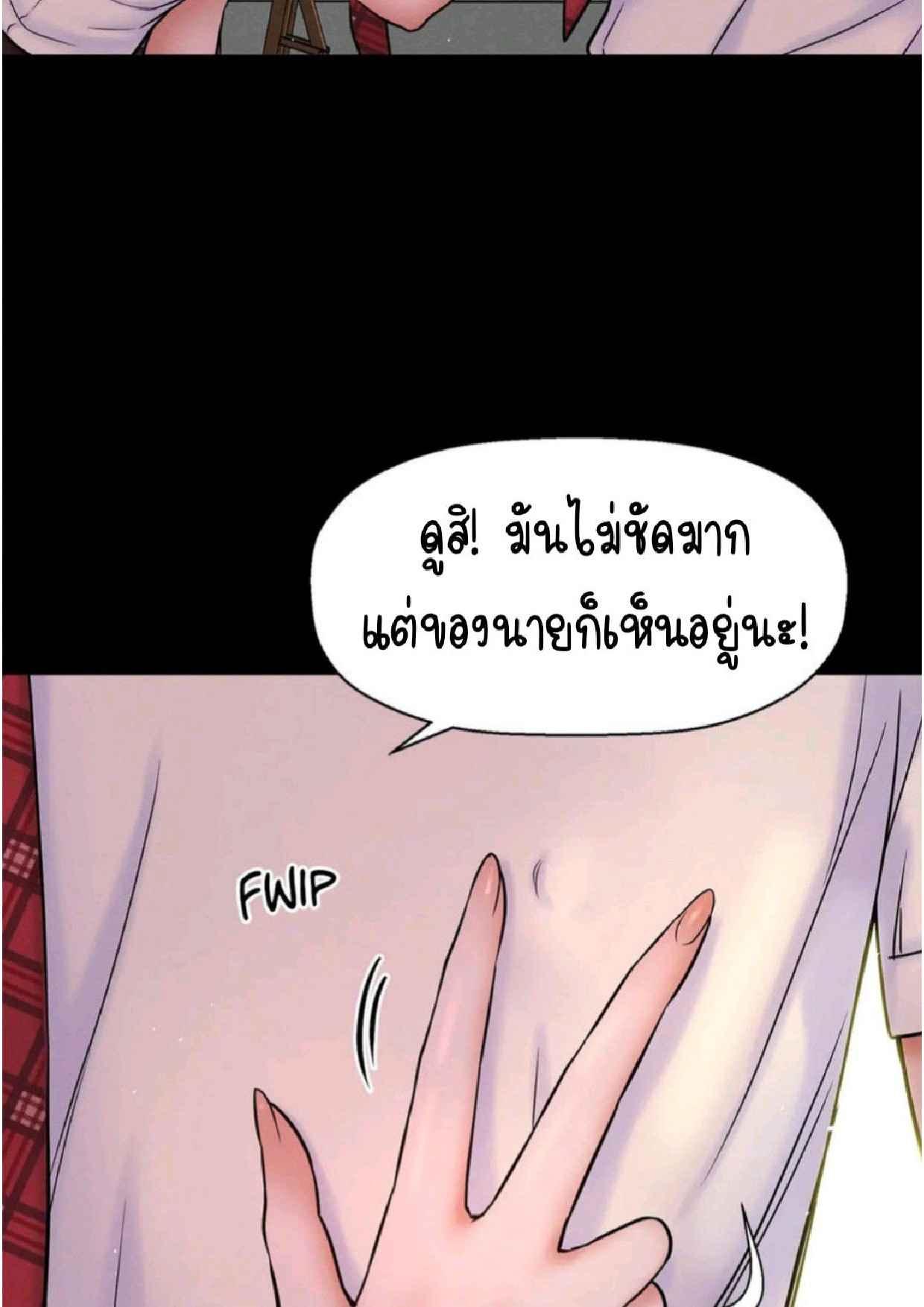 Doujin-Lc- อ่าน โดจิน มังฮวา เกาหลี ญี่ปุ่น จีน แปลไทย She’s Driving Me Crazy ตอนที่ 1 2 3 4 5 6 7 8 9 10 11 12 13 14 ฟรี ไม่มีโฆษณา อ่าน โดจิน Manhwa เกาหลี ญี่ปุ่น จีน เรามีครบ คัดมาให้เน้นๆ โดจิน 18+ รับประกันความฟินโดย  Doujin Lc