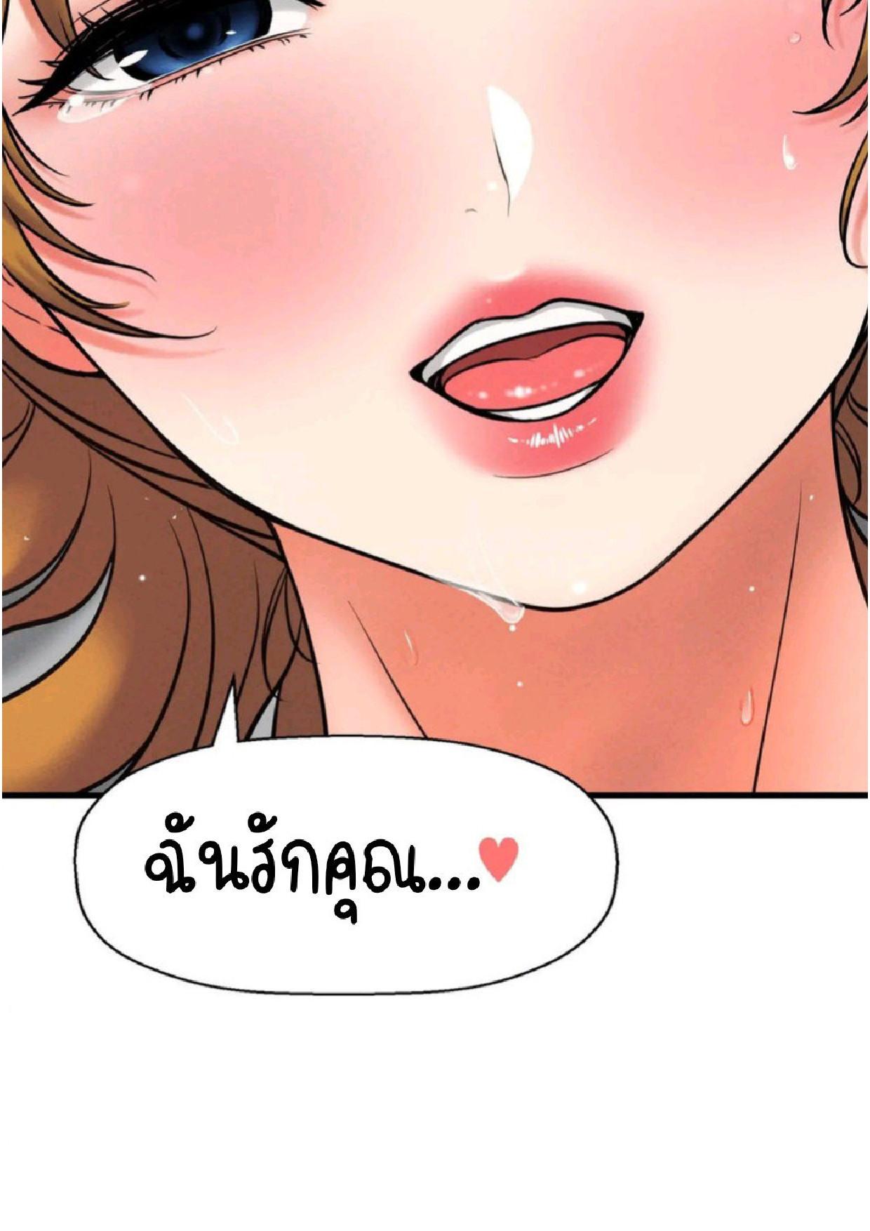 Doujin-Lc- อ่าน โดจิน มังฮวา เกาหลี ญี่ปุ่น จีน แปลไทย She’s Driving Me Crazy ตอนที่ 1 2 3 4 5 6 7 8 9 10 11 12 13 14 ฟรี ไม่มีโฆษณา อ่าน โดจิน Manhwa เกาหลี ญี่ปุ่น จีน เรามีครบ คัดมาให้เน้นๆ โดจิน 18+ รับประกันความฟินโดย  Doujin Lc
