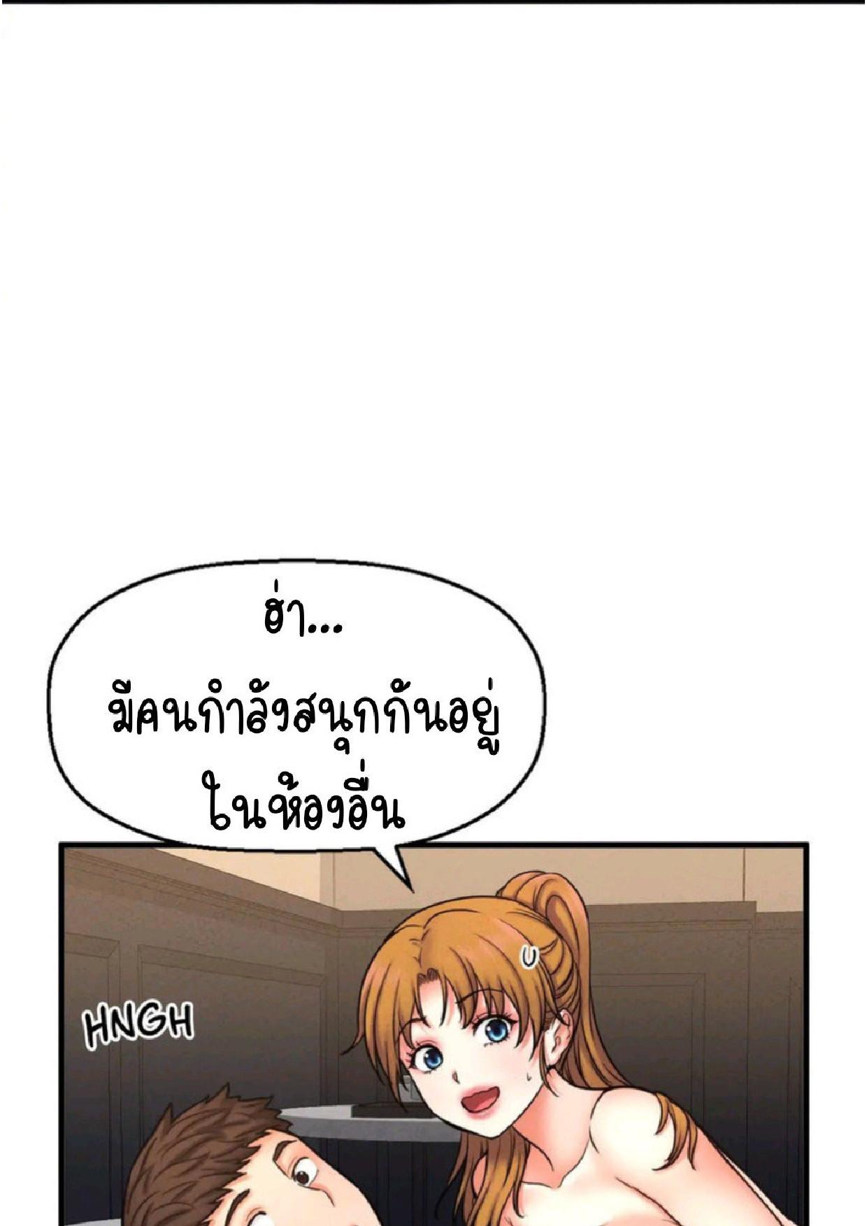 Doujin-Lc- อ่าน โดจิน มังฮวา เกาหลี ญี่ปุ่น จีน แปลไทย She’s Driving Me Crazy ตอนที่ 1 2 3 4 5 6 7 8 9 10 11 12 13 14 ฟรี ไม่มีโฆษณา อ่าน โดจิน Manhwa เกาหลี ญี่ปุ่น จีน เรามีครบ คัดมาให้เน้นๆ โดจิน 18+ รับประกันความฟินโดย  Doujin Lc