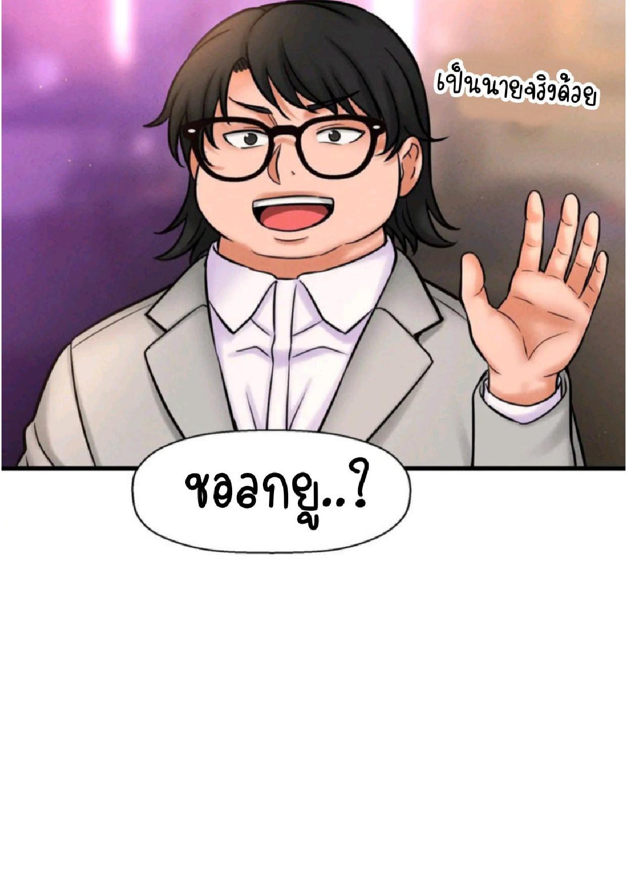 Doujin-Lc- อ่าน โดจิน มังฮวา เกาหลี ญี่ปุ่น จีน แปลไทย She’s Driving Me Crazy ตอนที่ 1 2 3 4 5 6 7 8 9 10 11 12 13 14 ฟรี ไม่มีโฆษณา อ่าน โดจิน Manhwa เกาหลี ญี่ปุ่น จีน เรามีครบ คัดมาให้เน้นๆ โดจิน 18+ รับประกันความฟินโดย  Doujin Lc