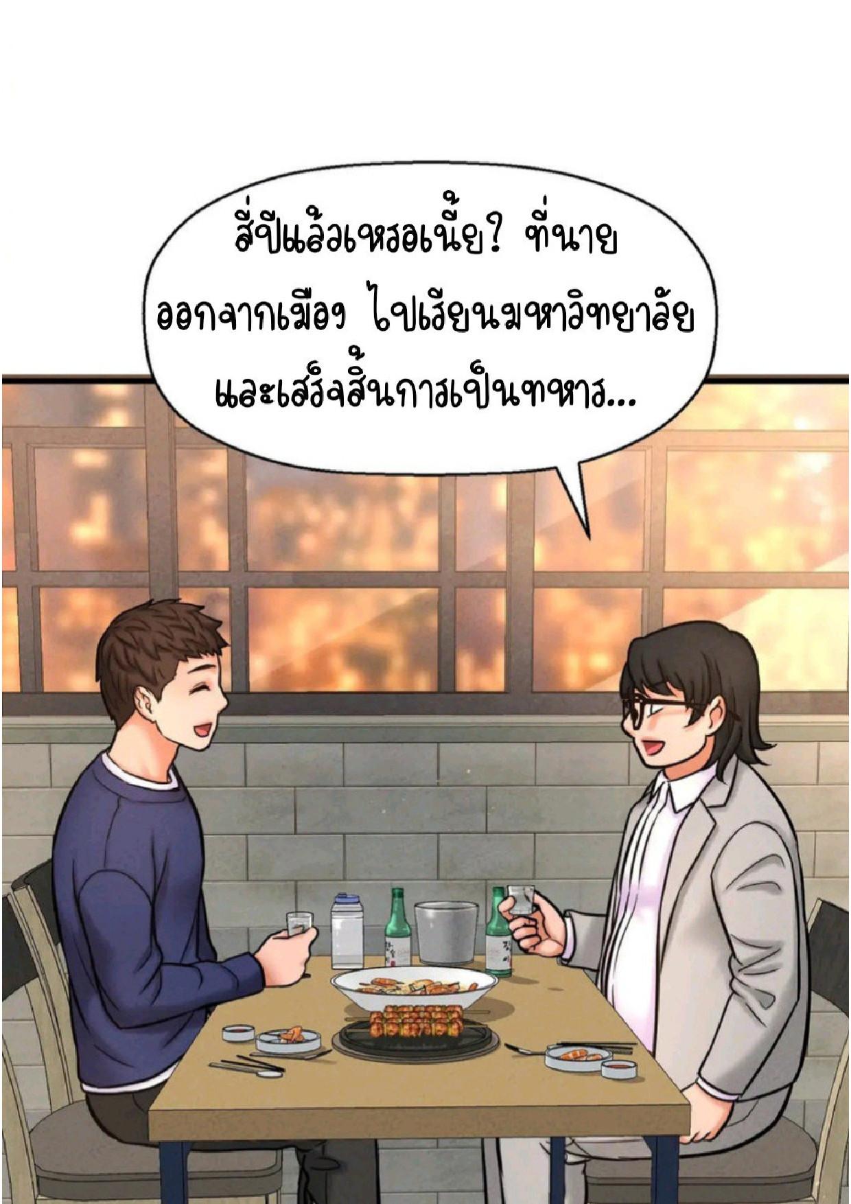 Doujin-Lc- อ่าน โดจิน มังฮวา เกาหลี ญี่ปุ่น จีน แปลไทย She’s Driving Me Crazy ตอนที่ 1 2 3 4 5 6 7 8 9 10 11 12 13 14 ฟรี ไม่มีโฆษณา อ่าน โดจิน Manhwa เกาหลี ญี่ปุ่น จีน เรามีครบ คัดมาให้เน้นๆ โดจิน 18+ รับประกันความฟินโดย  Doujin Lc
